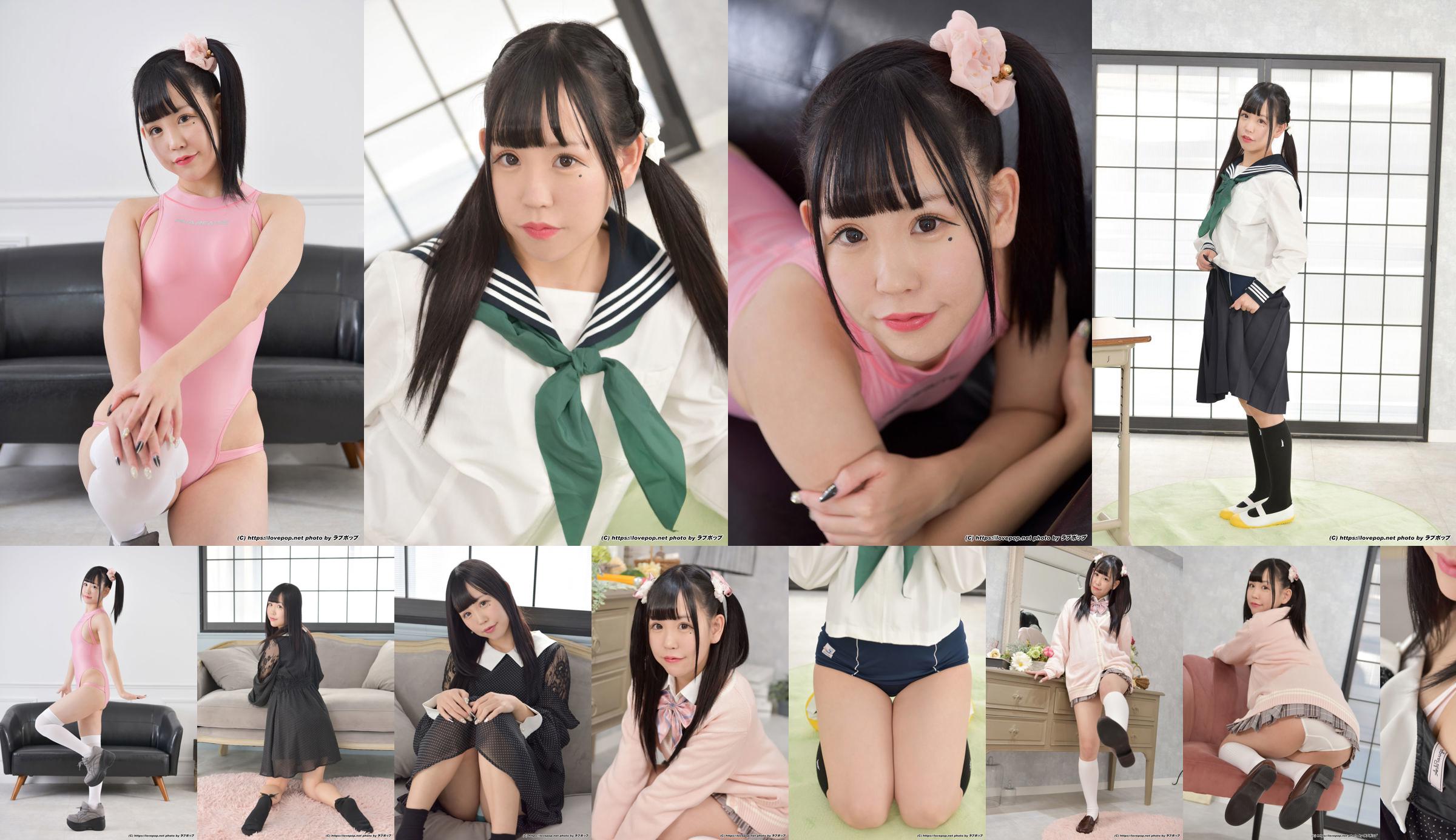 [LOVEPOP] Aria Aizawa Aizawa ありあ Photoset 01 No.5f6cf2 Page 37