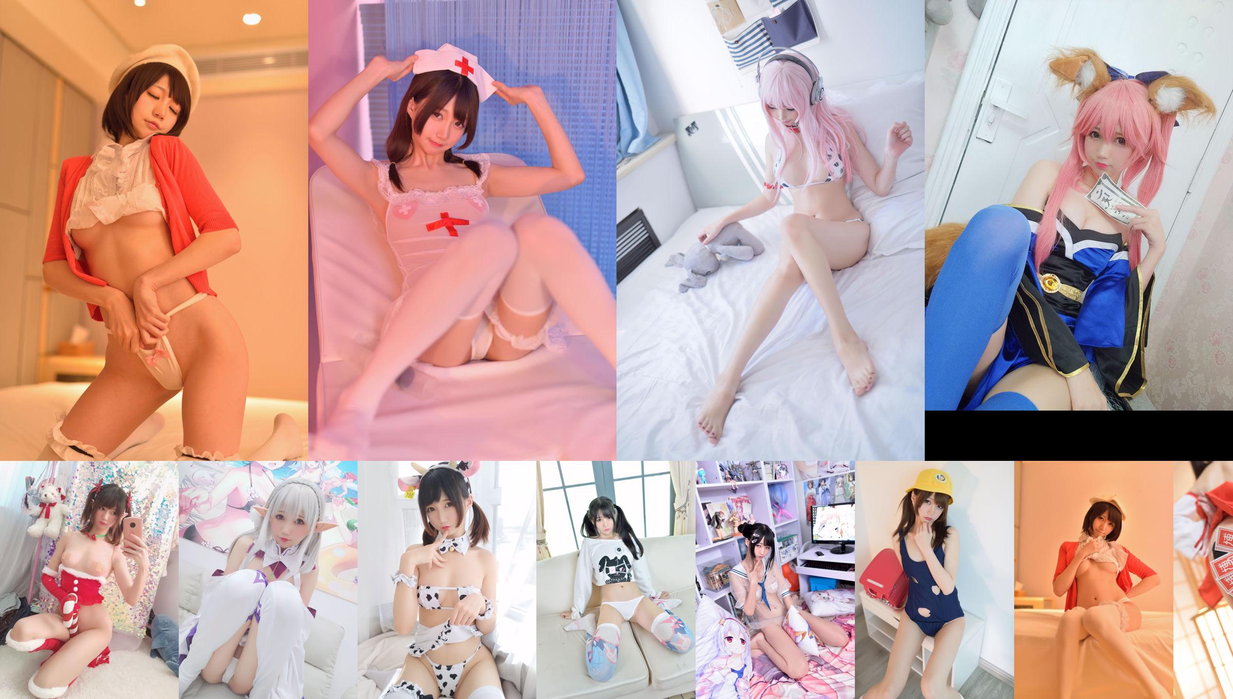 Nagesa Monster Girl "Weibo Photo Special" [COSPLAY Beauty] No.f01c48 Página 21