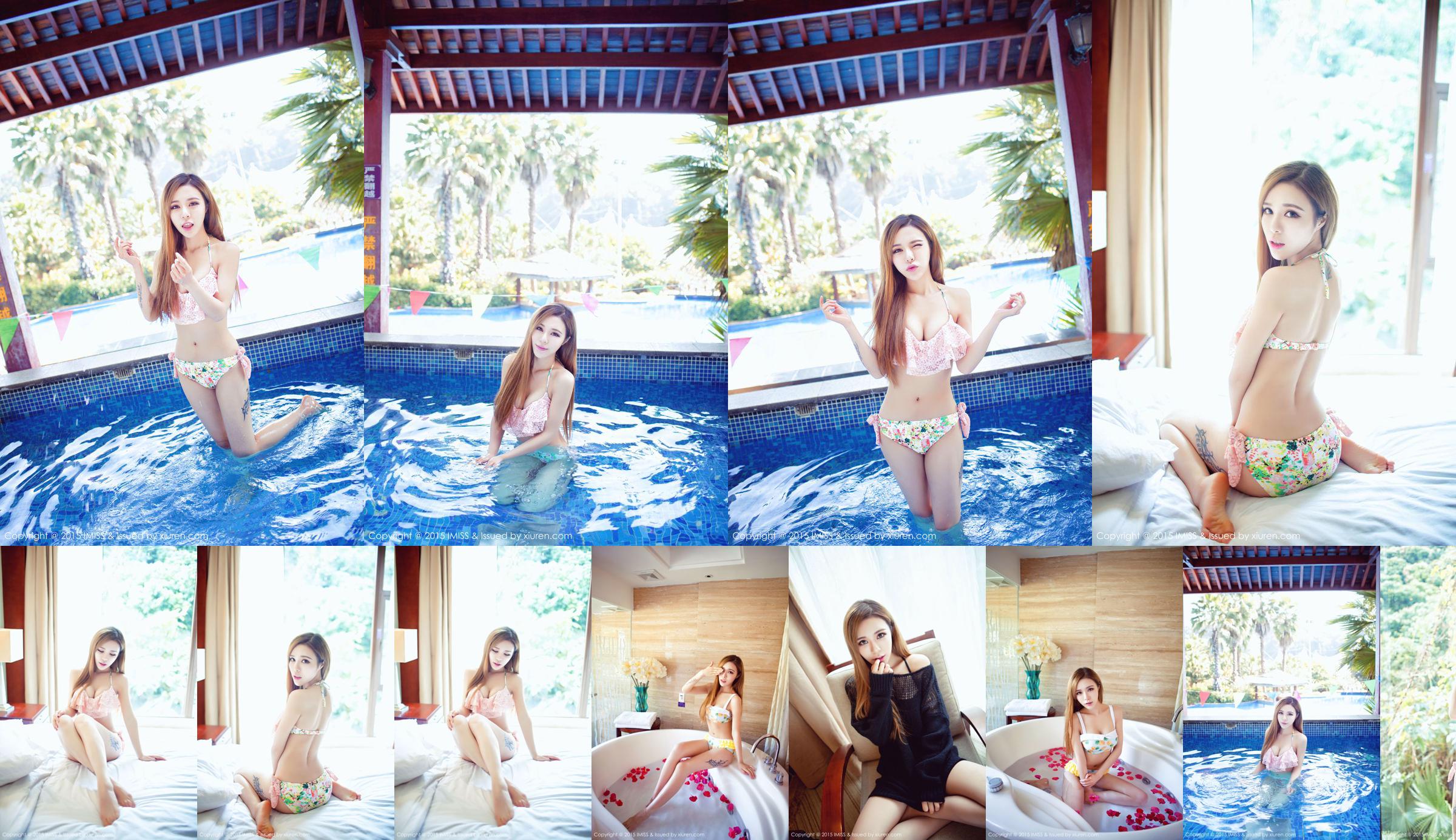 Chongqing Beauty You Xiaoxiao "Ensemble de photos de voyage" [Ensemble de photos d'amour] Vol.047 No.4985a0 Page 28