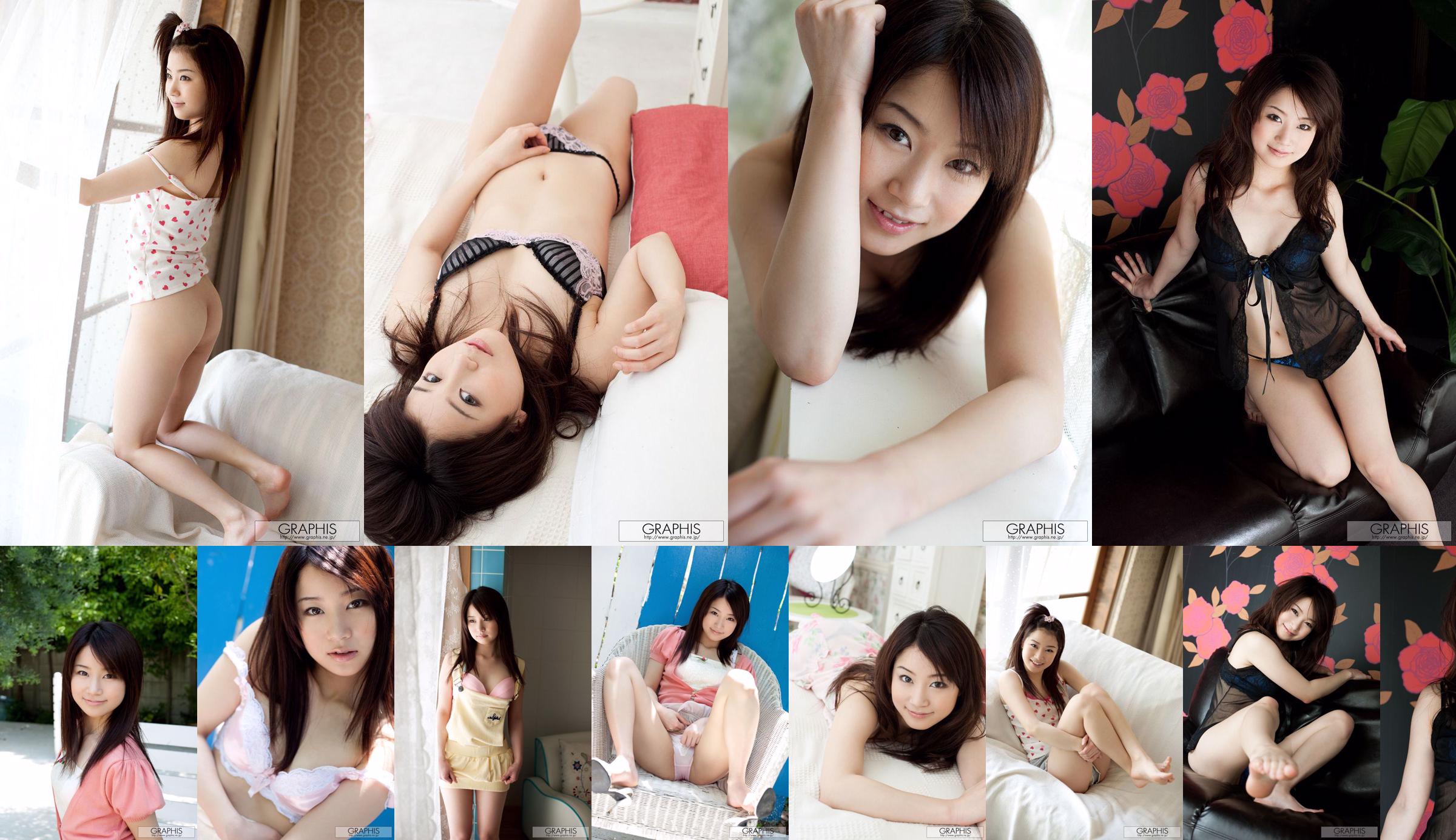 Aiyin まひろ / Aiyin Zhenxun "ขนมหวาน" [Graphis] Gals No.4d29e3 หน้า 9