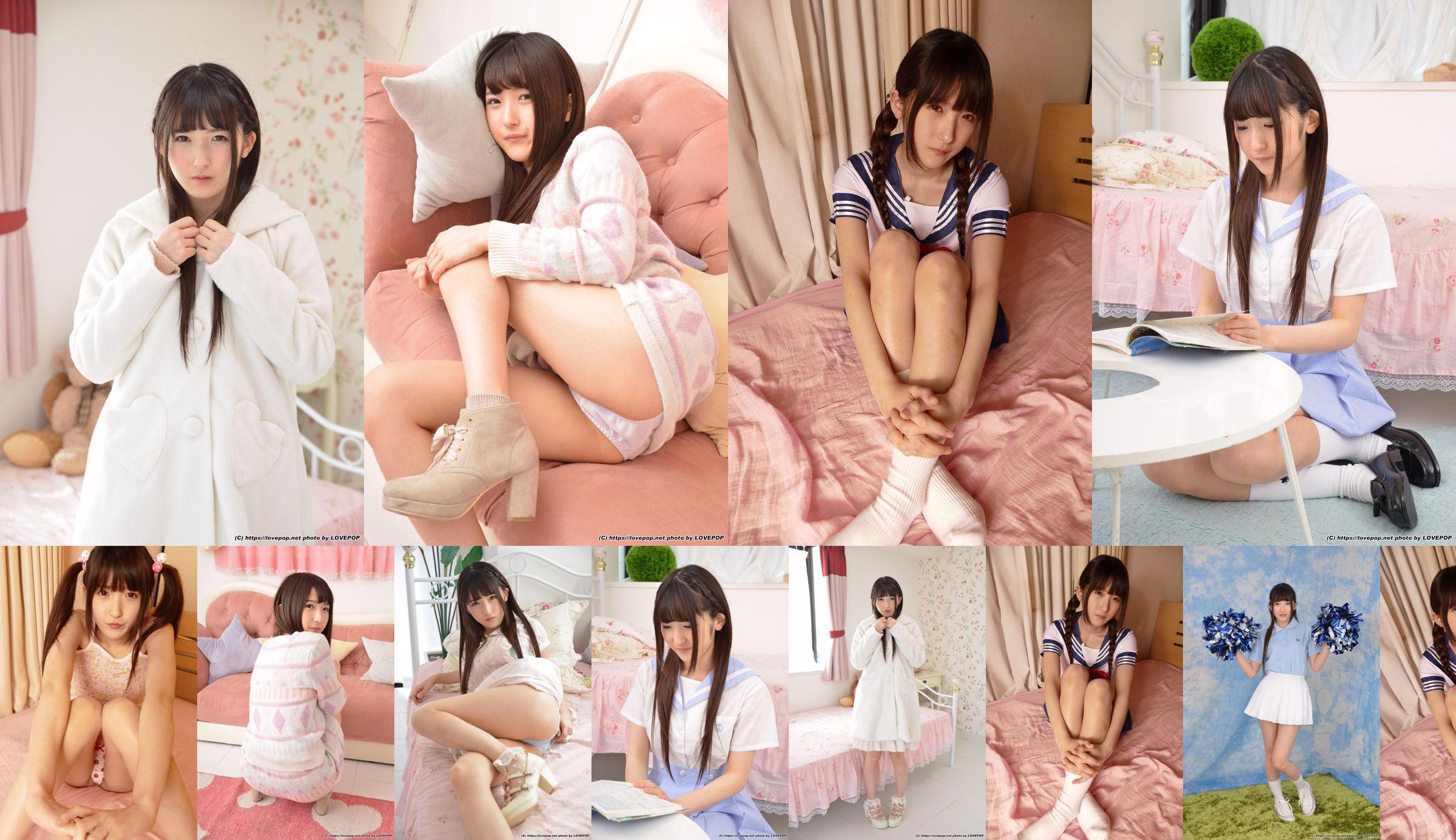 Ugumori Hono Hono Ukumori Set05 [LovePop] No.ddd61a Pagina 1