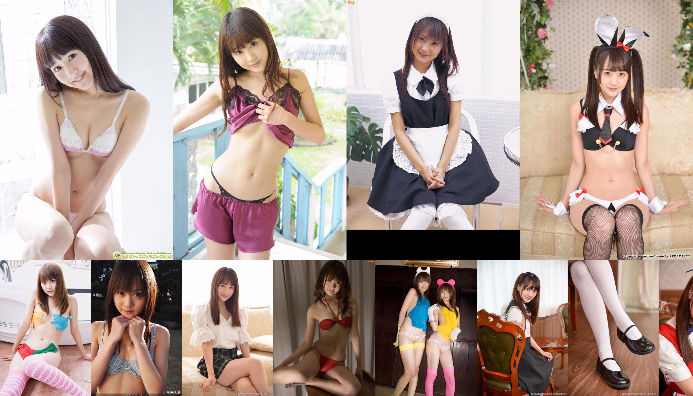 [LOVEPOP] Shoko Hamada Shoko Hamada Fotoset 05 No.692cbf Halaman 7