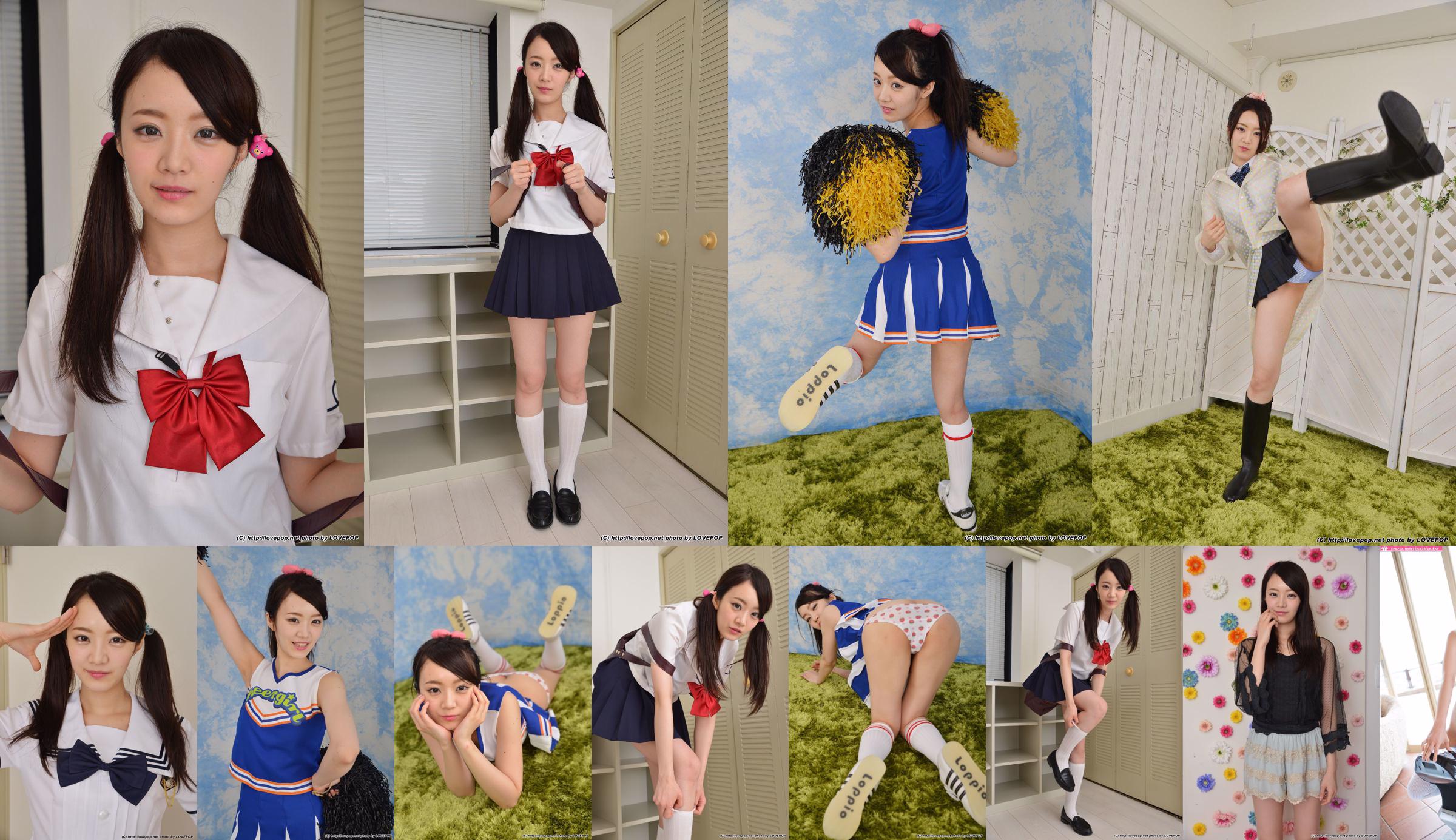 Nene Ozaki School Uniform Set1 [LovePop] No.018249 Page 5