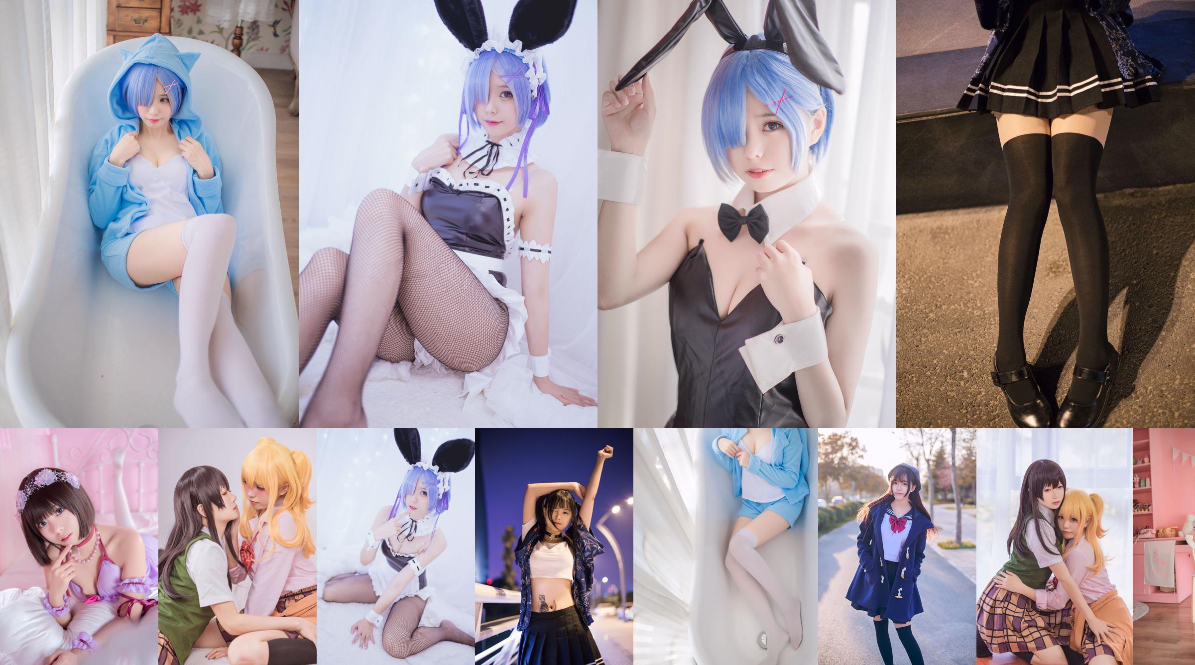 [Beauty Coser] Ono sister w "Ram Rem (Ram, Rem)" No.f825dd Page 11