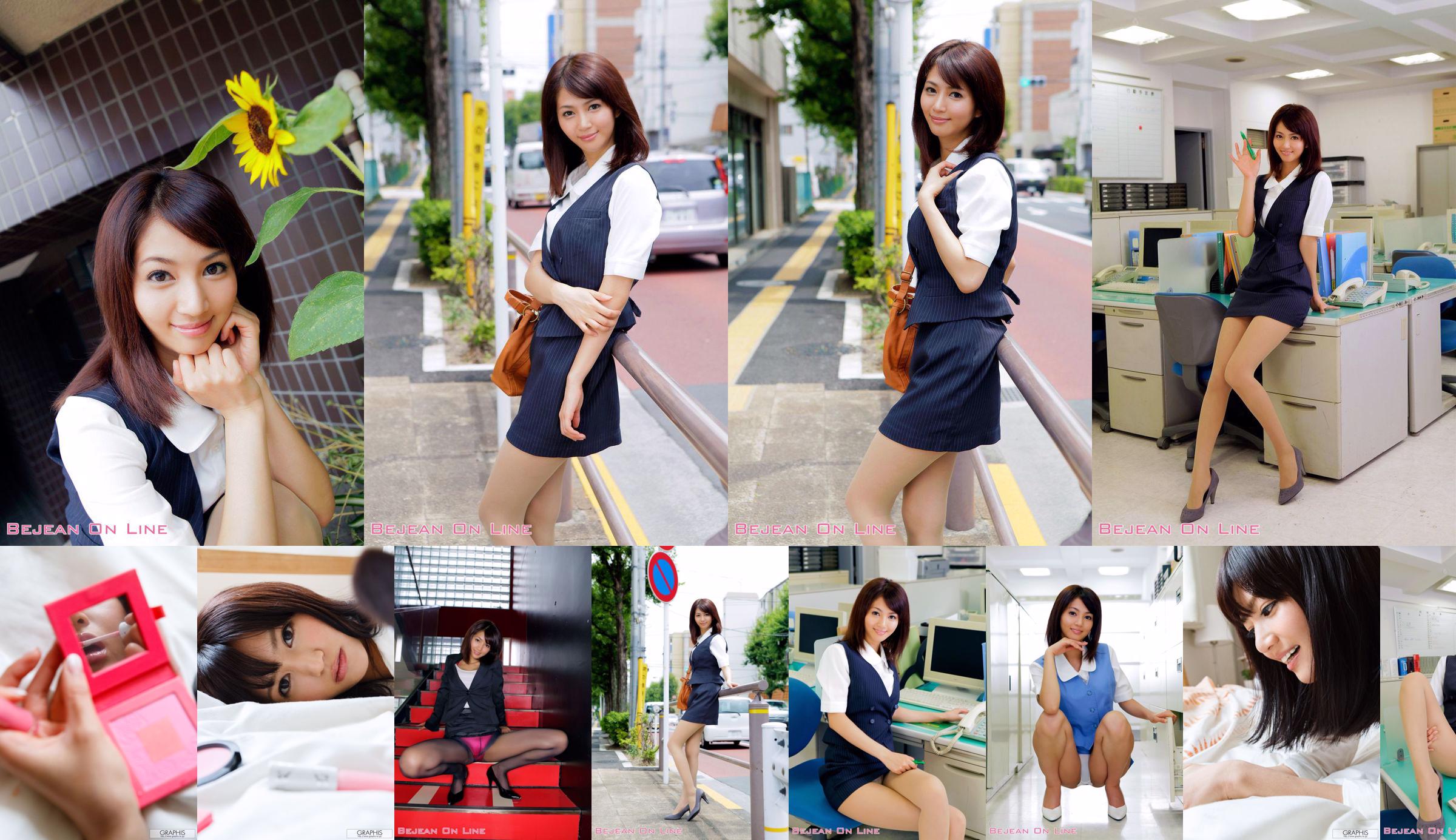 Nozomi Aso "Cutie Doll" [Graphis] Gals No.b03047 Trang 1