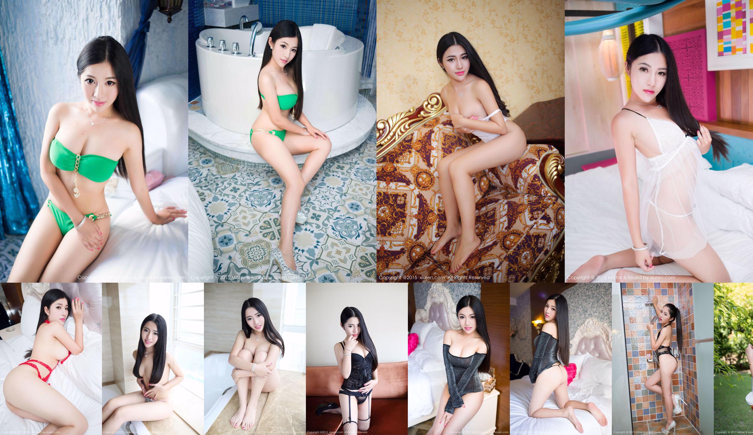 Chen Jiajia Tiffany "Temptation Workplace OL, Sexy Bikini .." [Charm Club MiStar] VOL.205 No.053922 Halaman 1