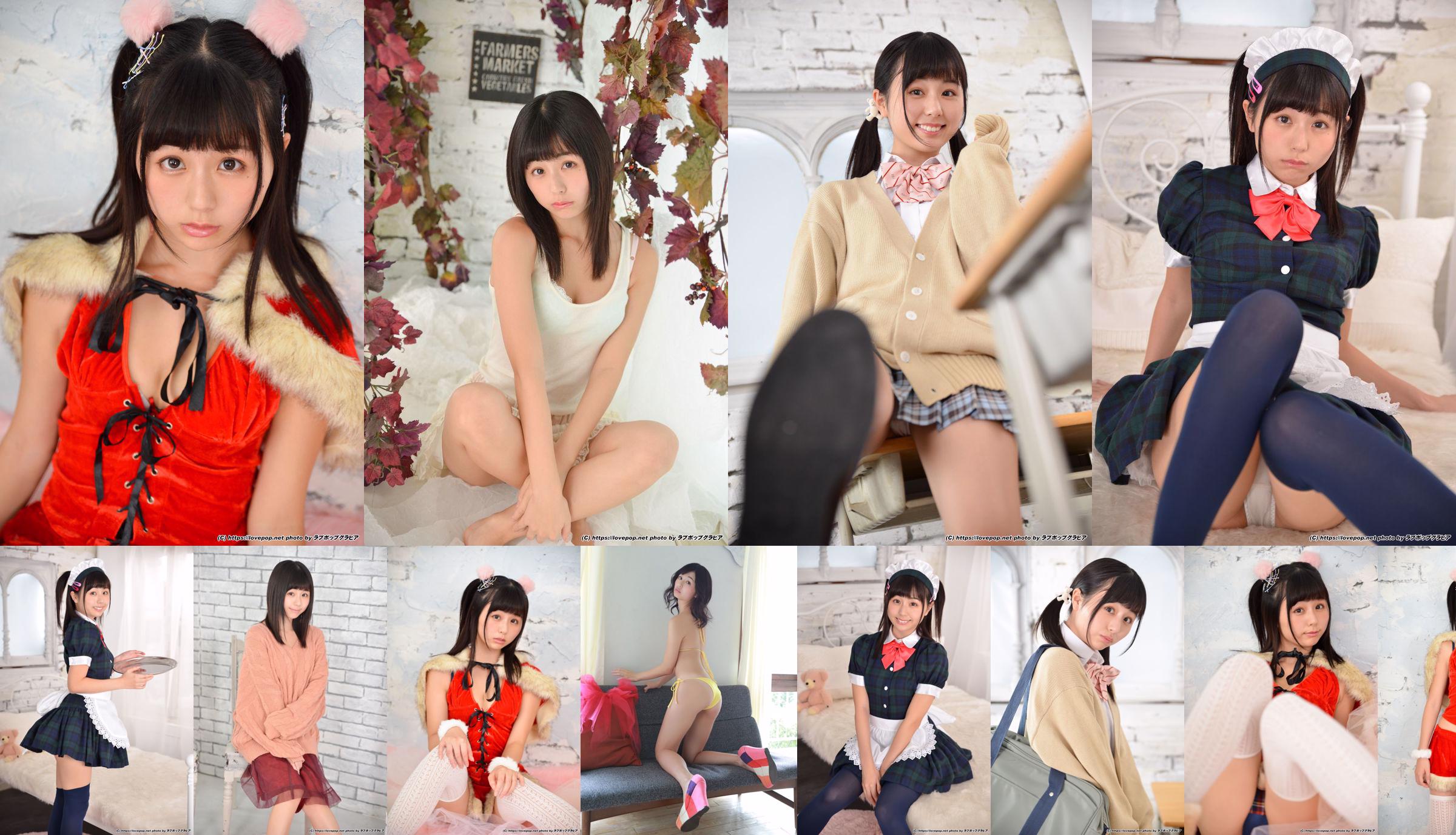 [LOVEPOP] くりえみ KURIEMI Photoset 02 No.58df13 페이지 32