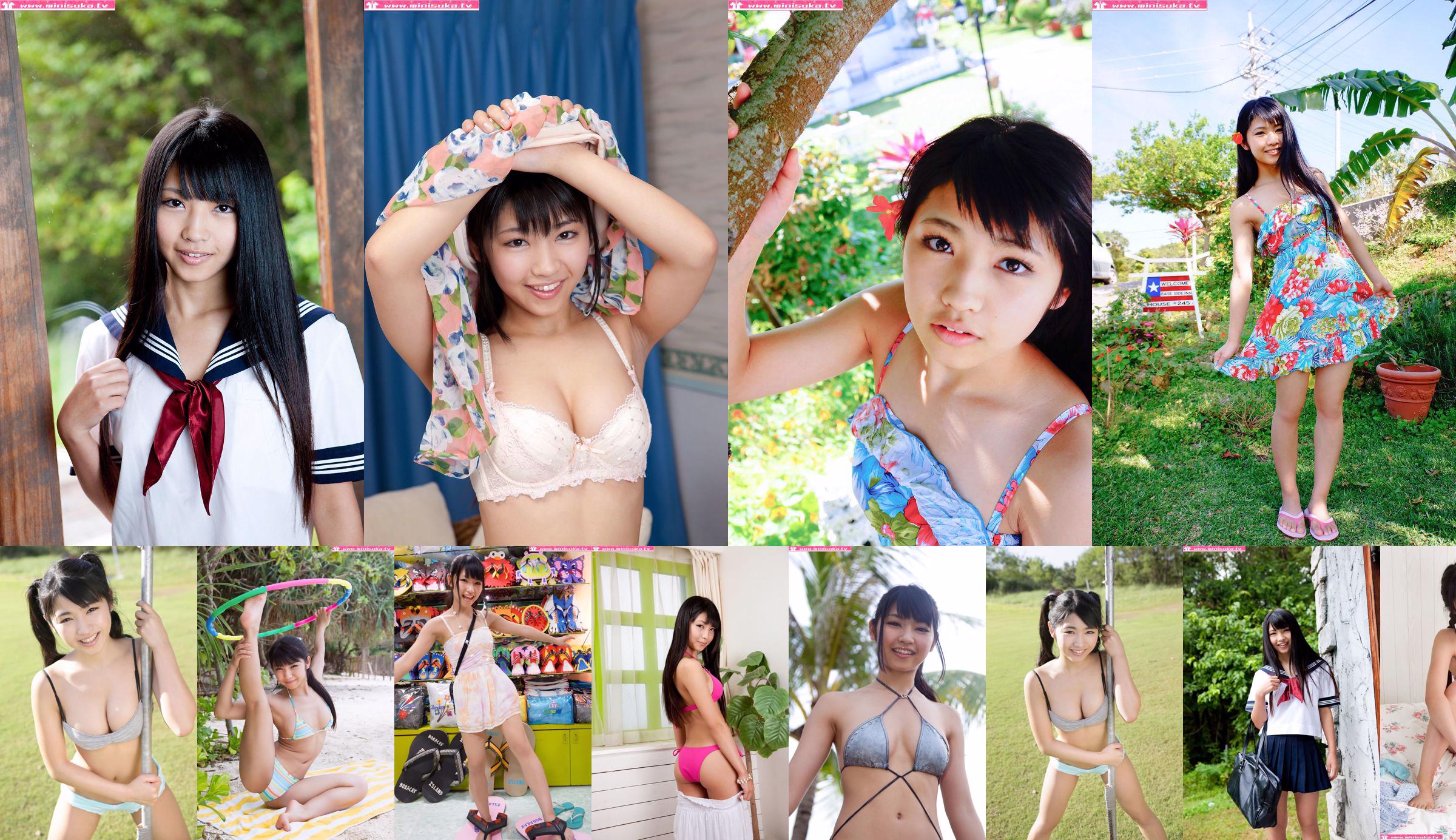 Rina Nagai Teil 5 [Minisuka.tv] Spezielle Galerie No.8471c9 Seite 10