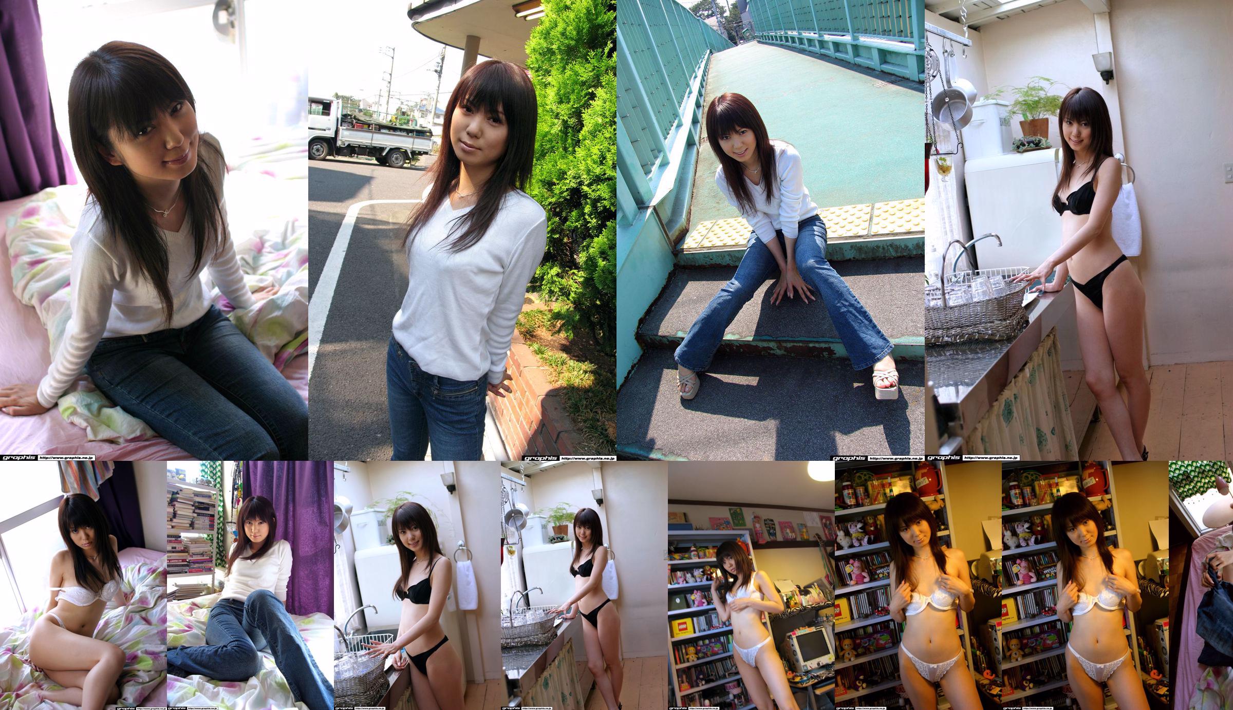 Kurara Fujimori / Erina [Graphis] First Gravure First off daughter No.58c10c 第2頁