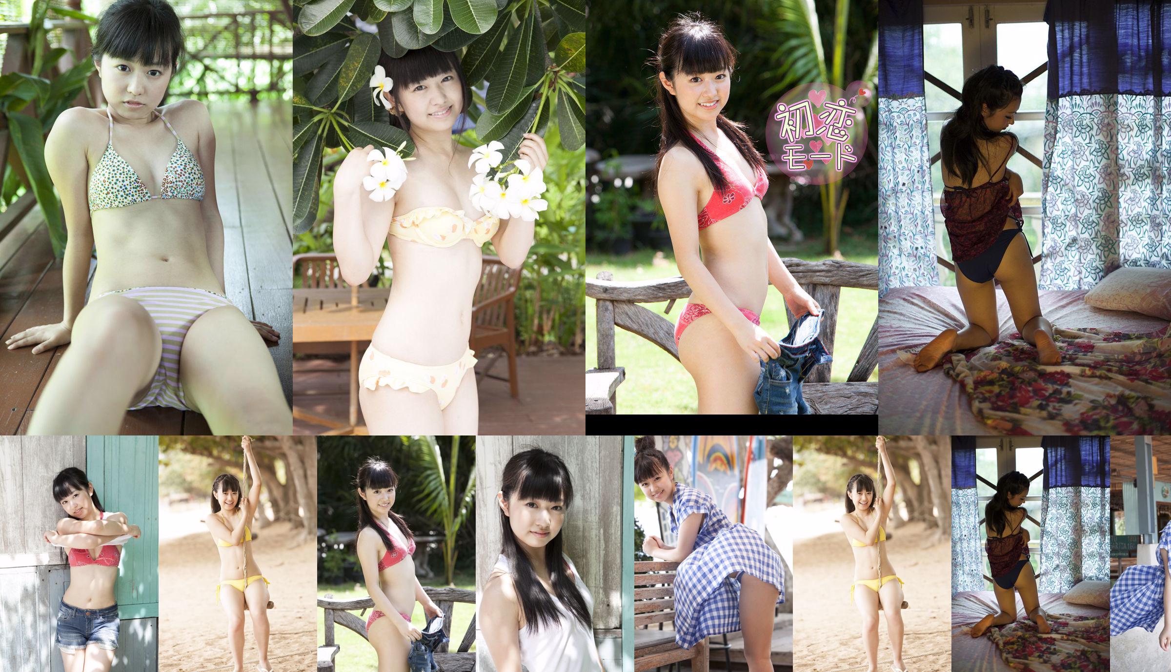 Ikura Aimi "First Love Mode" Phần 1 [Image.tv] No.b19a2b Trang 5