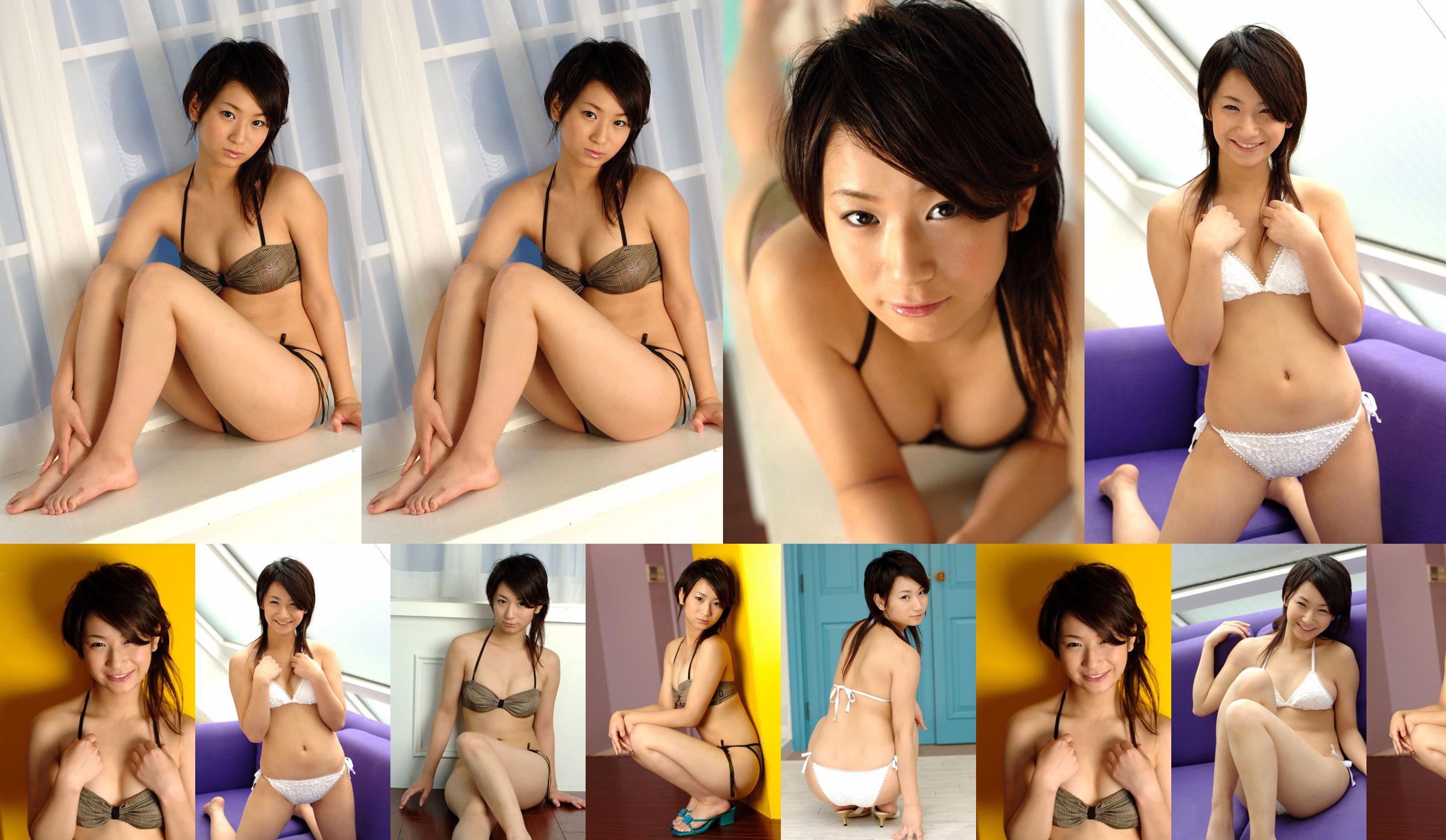 [DGC] NO.349 Yuu Yamaguchi Yamaguchiゆう No.8fab8e Page 4