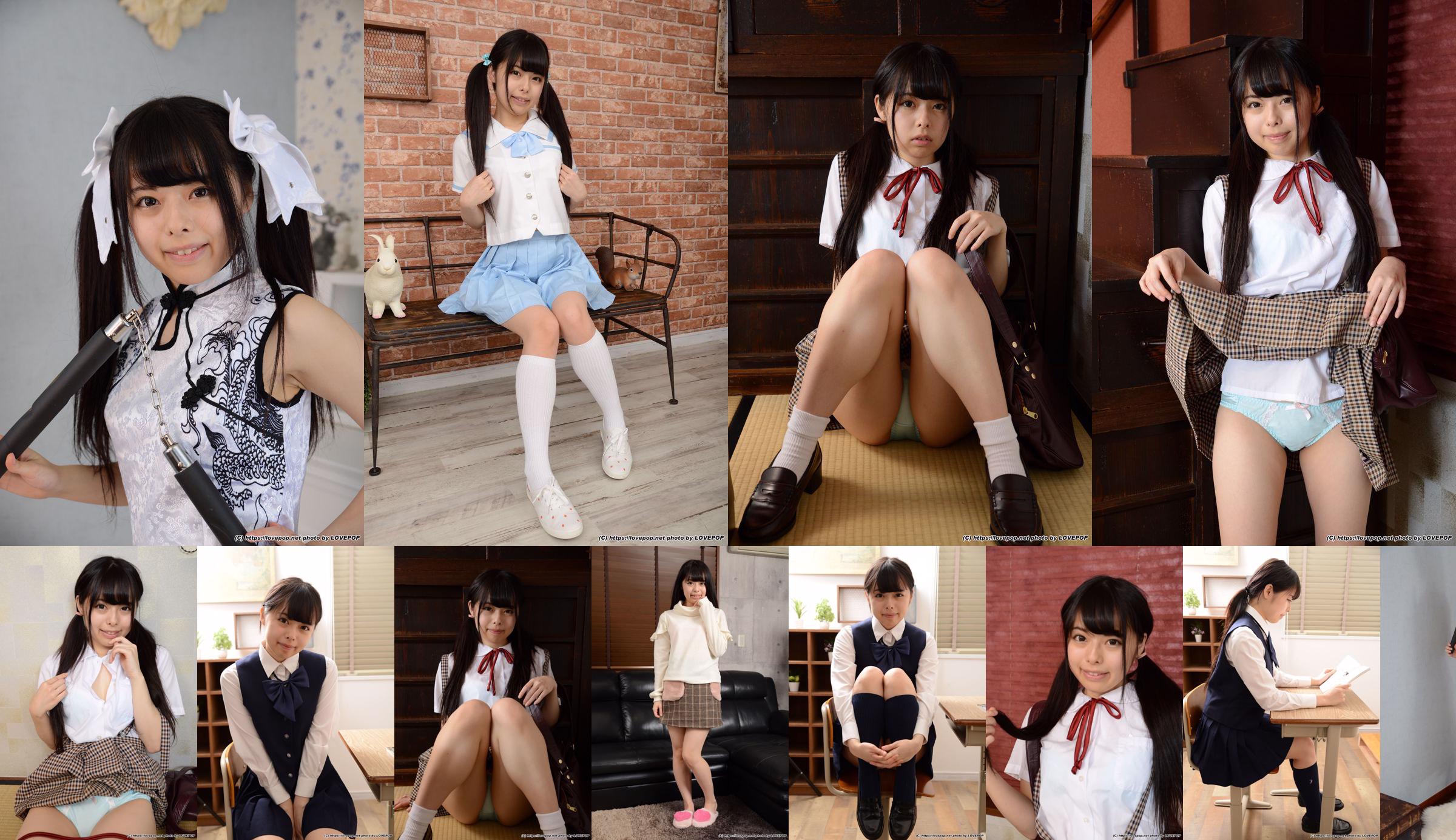 [LOVEPOP] Yuna Yamakawa Yuna Yamakawa / Yuna Yamakawa Photoset 01 No.285f5c หน้า 21