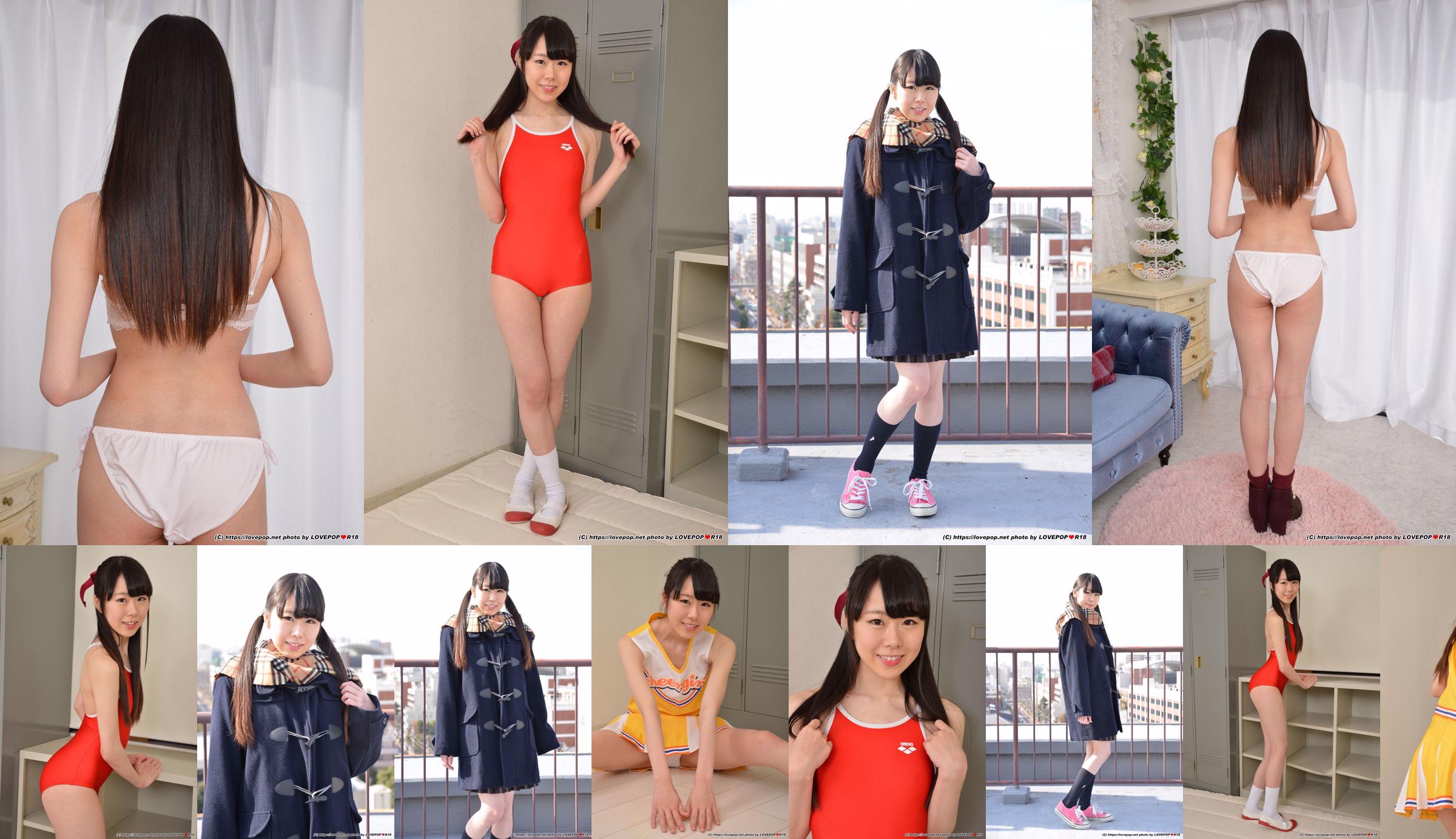 [LOVEPOP] Kanon Momoha Photoset 04 No.3efc86 Seite 18