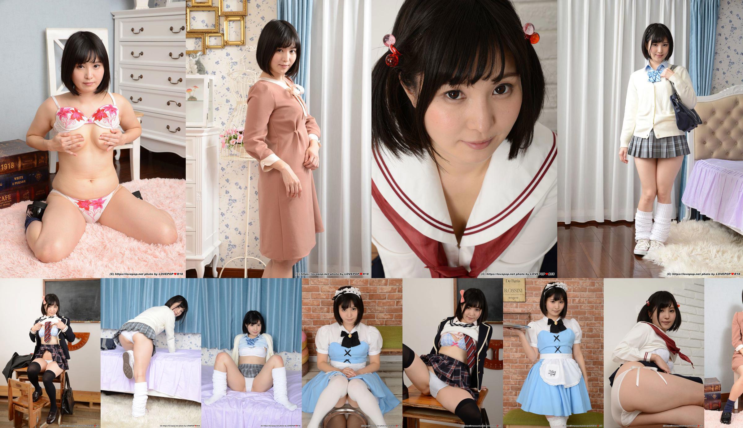 [LOVEPOP] Sakiho Narita Fotoset 05 No.f11899 Seite 15