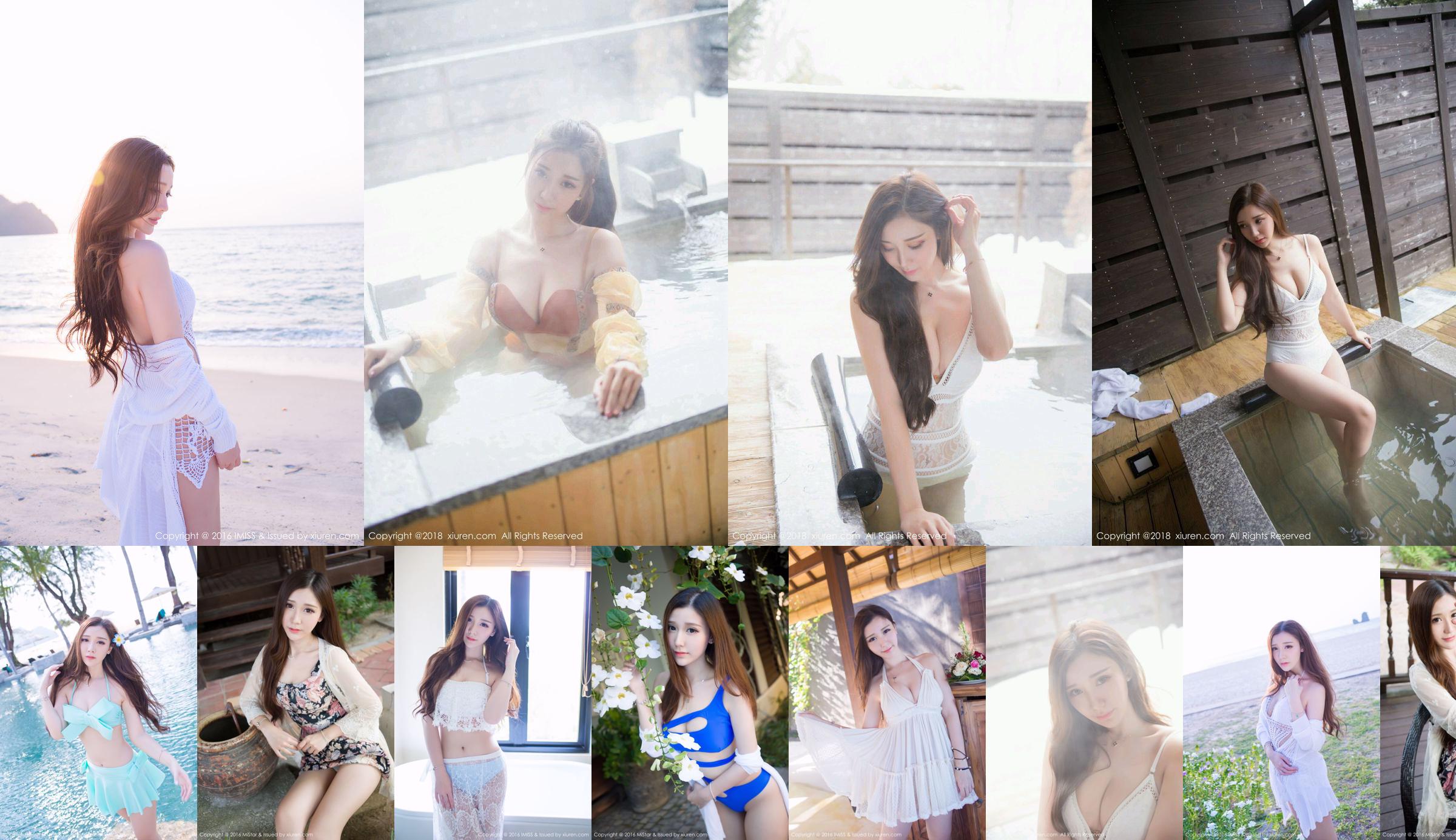 Miao Miao Meng Meng Da "Beautiful and Meal Beauty" [MiStar] Vol.085 No.8515b6 Página 5