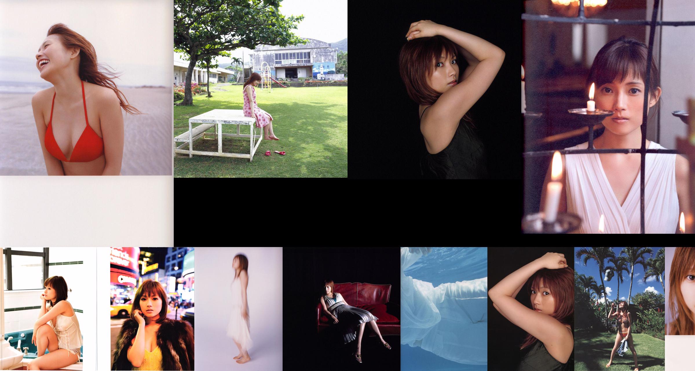 Natsumi Abe "Subway" [Livre photo] No.7f925f Page 18