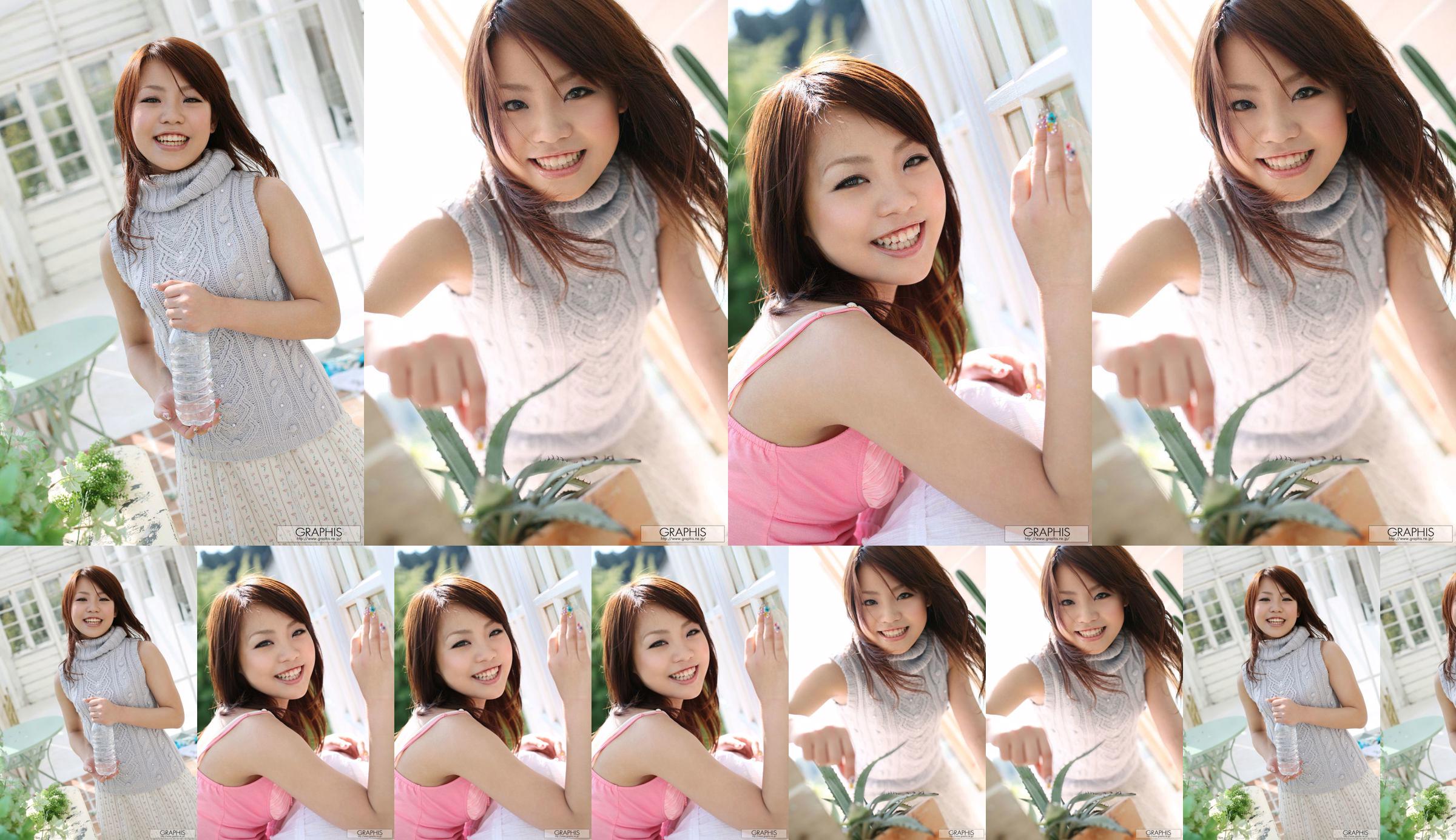 Nana Miyashita Nana Miyashita "Áo yếm" [Graphis] Gals No.9d09cf Trang 1