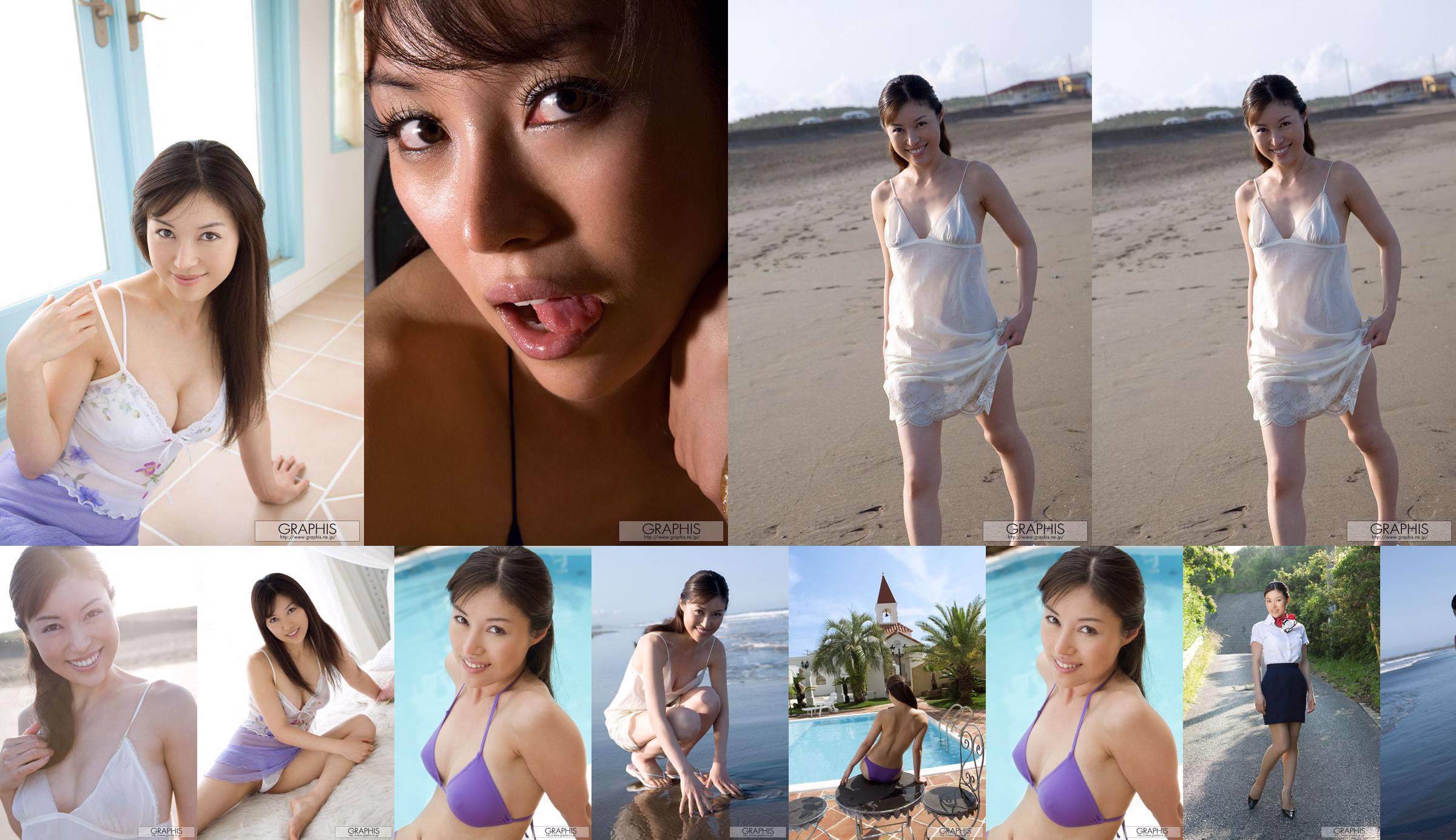 Akane Nagase / Akane Nagase "Glamorous Sky" [Graphis] Gals No.7ff838 Página 3