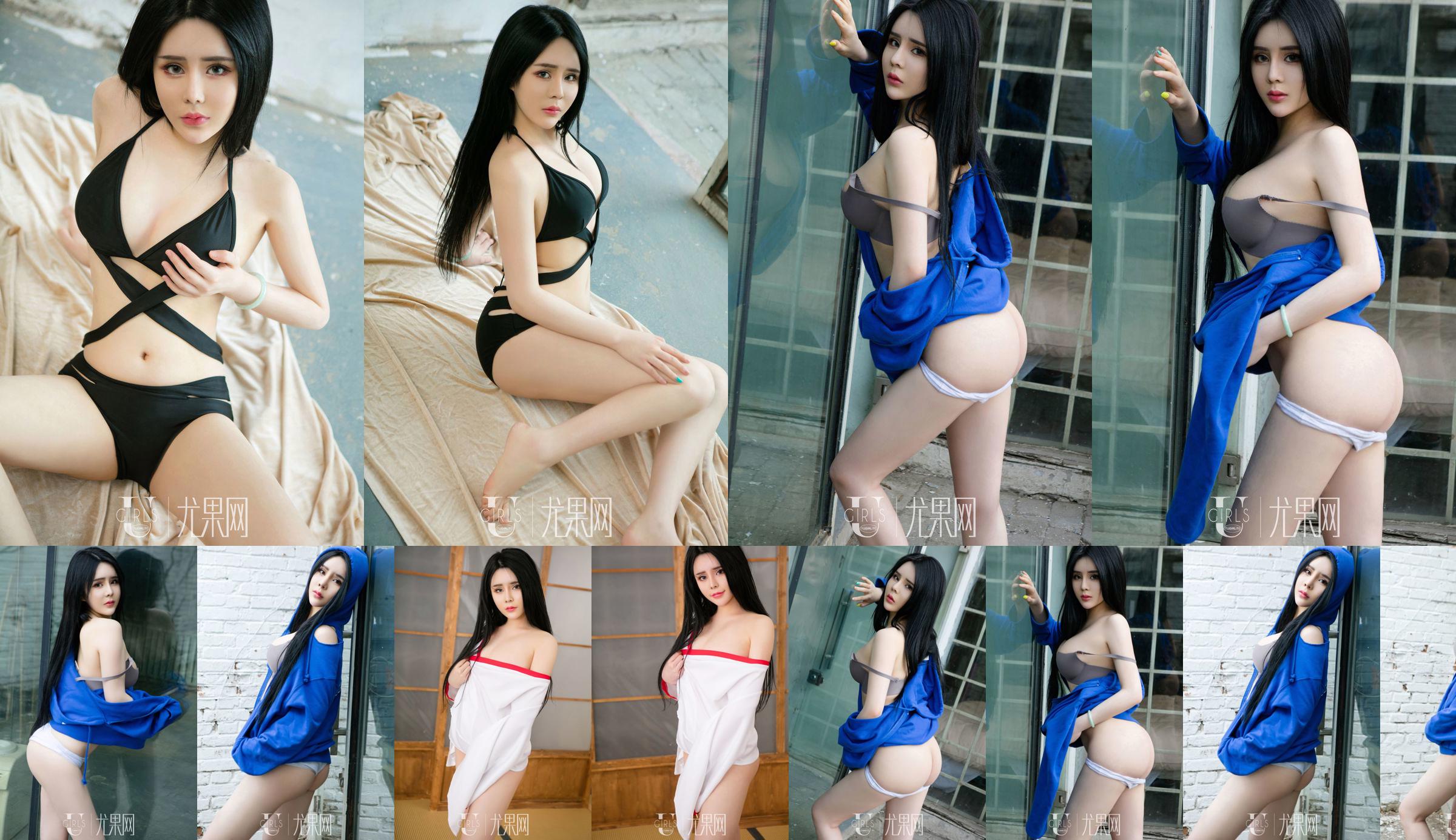 [Youguo.com] U269 Keiko No.20dd22 Trang 4