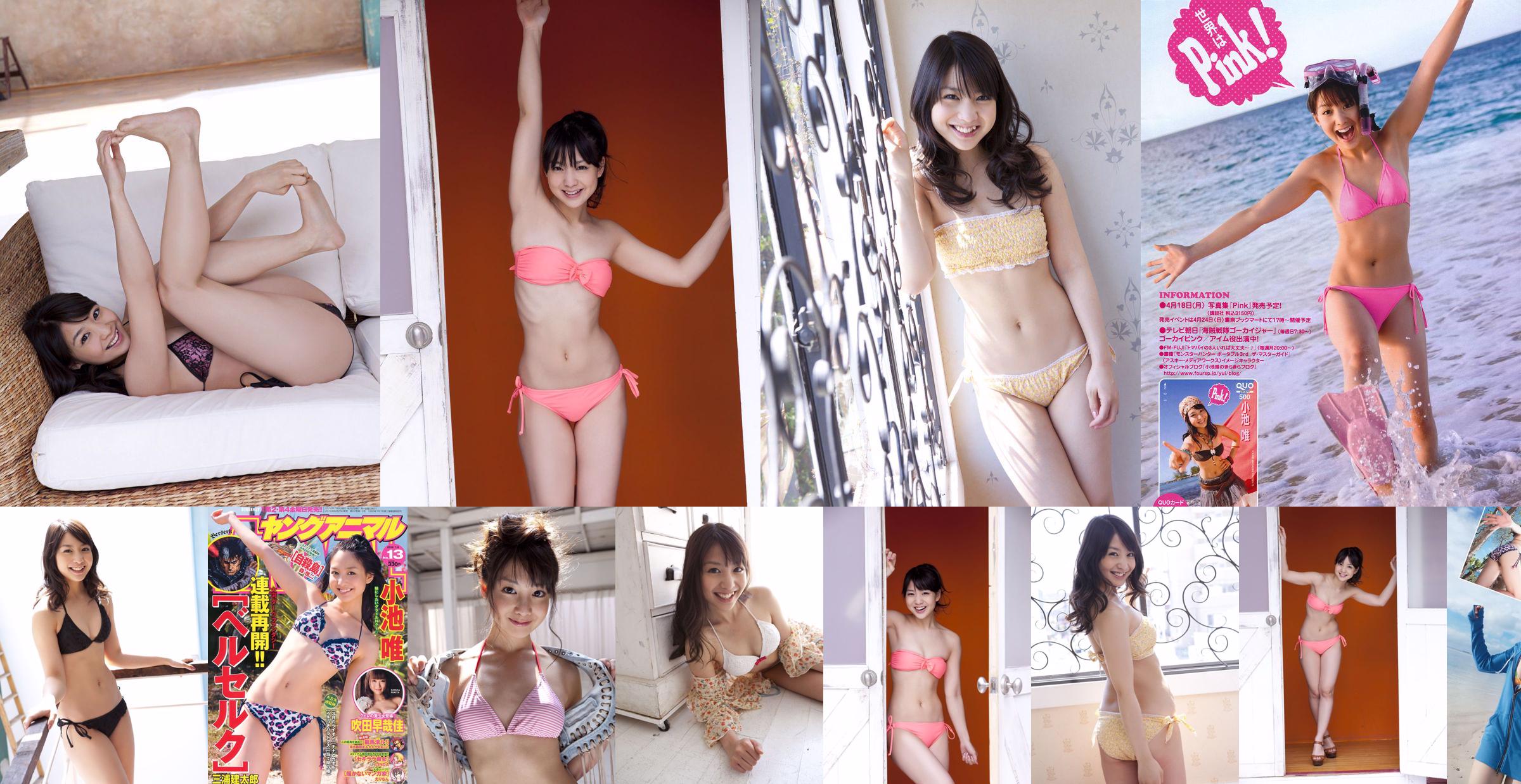 [Sabra.net] Strictly Girl Yui Koike Yui Koike No.7a4947 Pagina 1