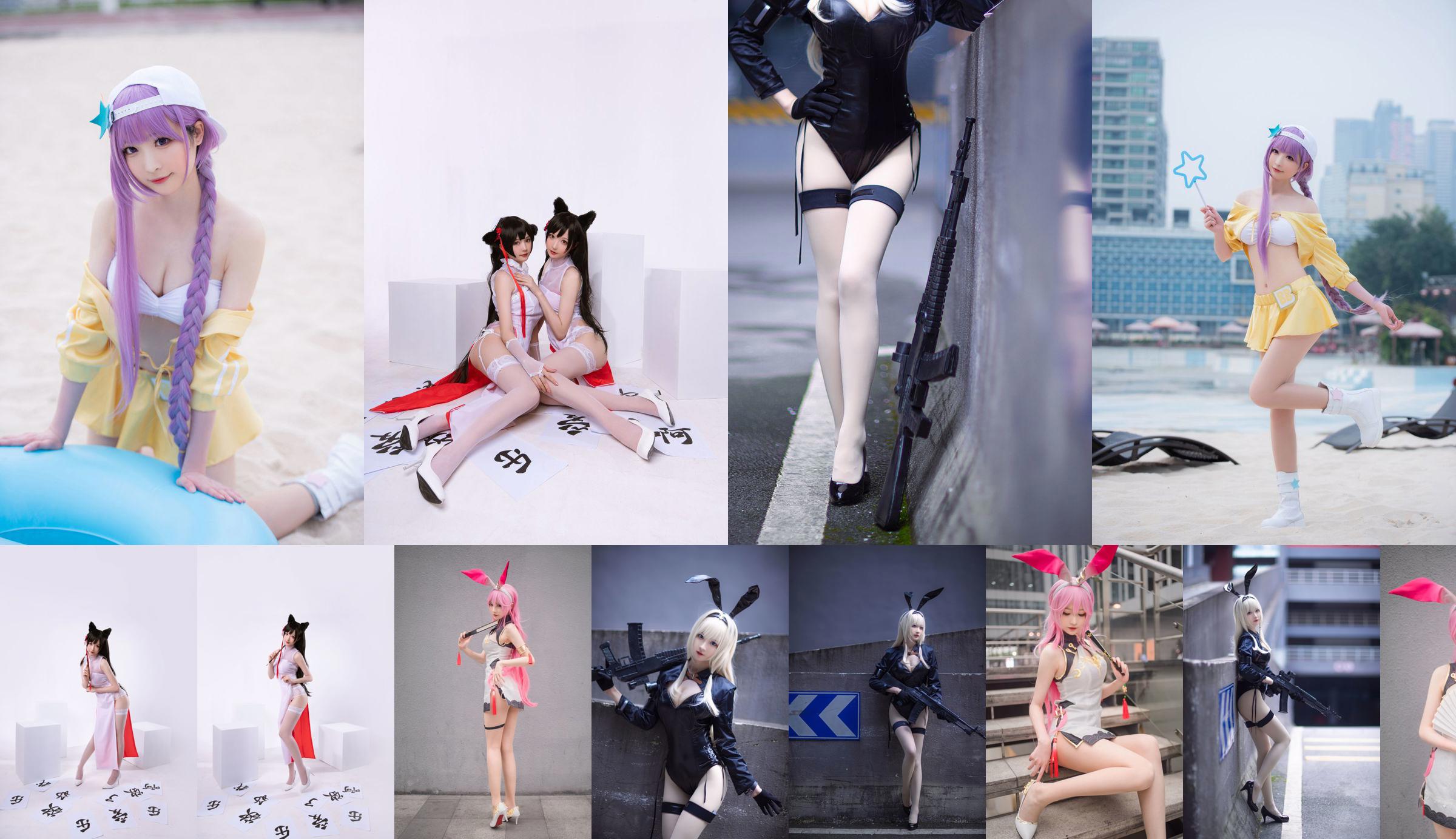 Coser Nangong "Kaohsiung Atago Cheongsam Nangong Tooth Girl Double" [COSPLAY Beauty] No.fc8fcc Página 2