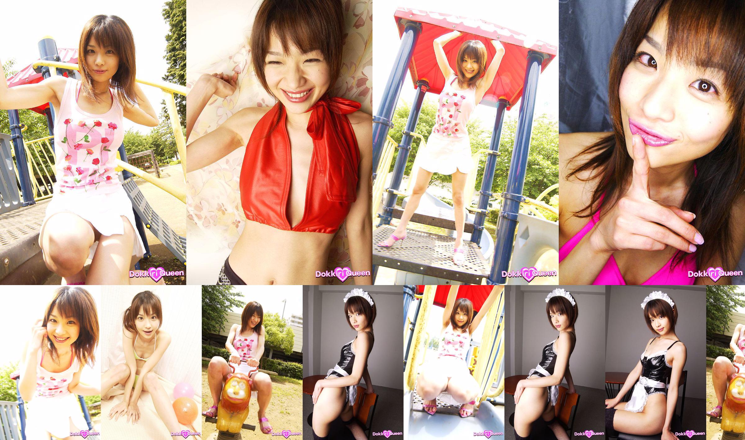 [X-City] Dokkiri Queen No.013 Aimi Aimi Hồ sơ No.88fd13 Trang 37