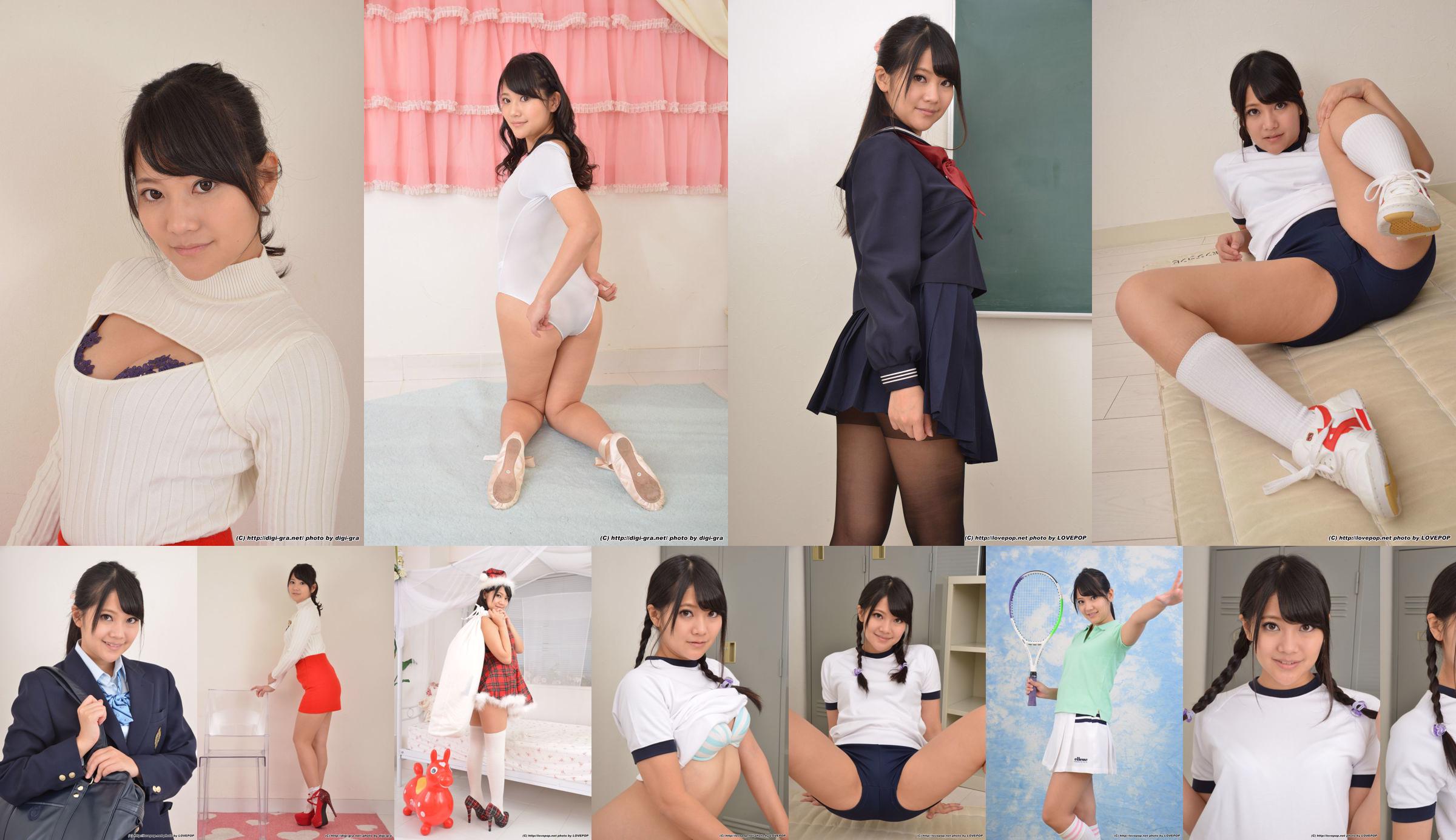 Mai Tamaki Mai Tamaki Set3 [Digi-Gra デ ジ グ ラ] No.563c02 Página 1