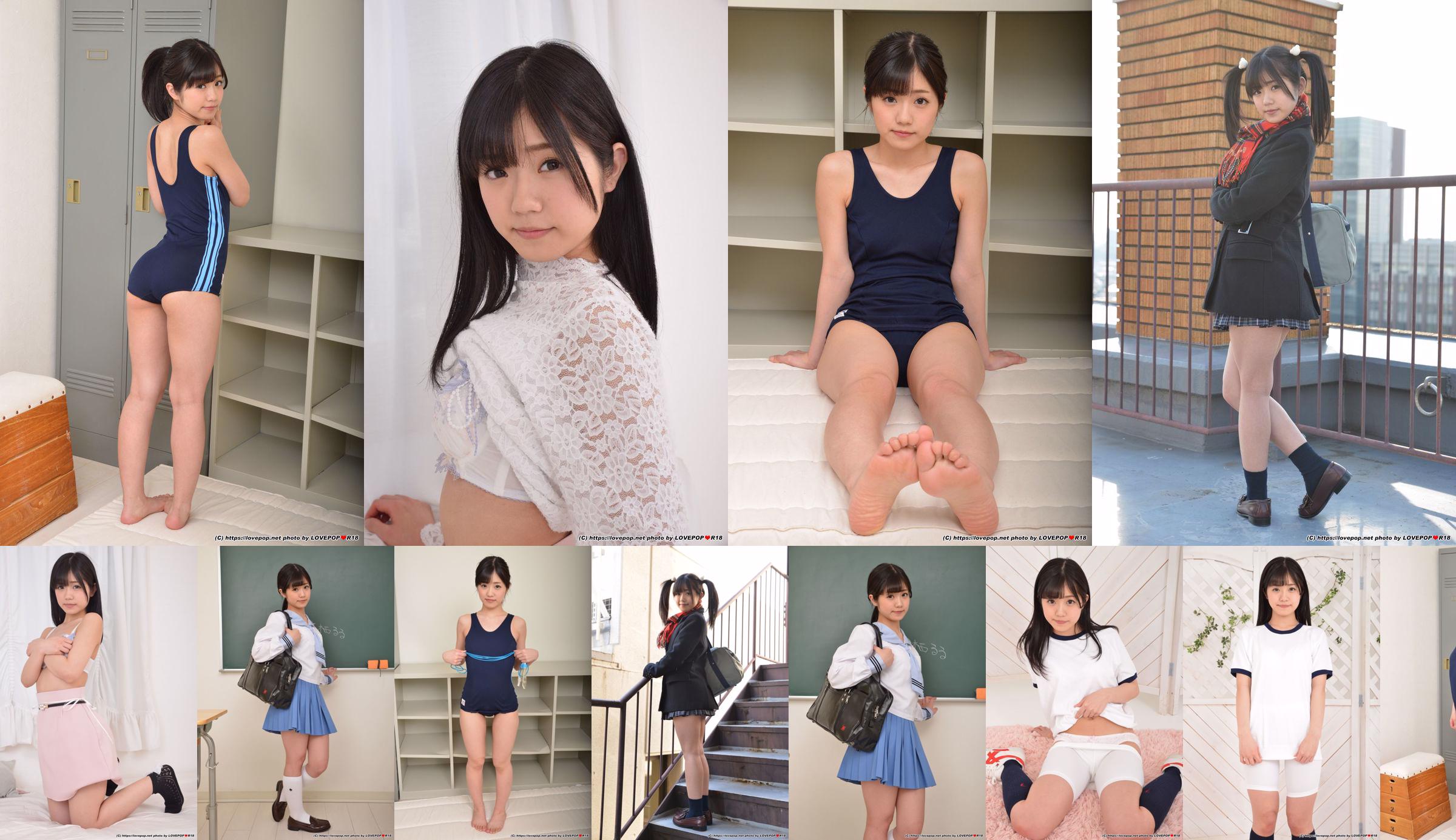 [LOVEPOP] Ruru Arisu Arisu (Ruru Arisu) Photoset 02 No.62e1fd หน้า 1