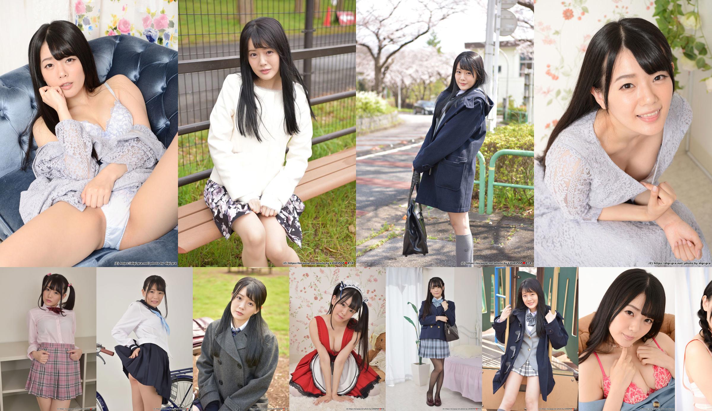 [Digi-Gra] Meru Hanai Yanai nel set fotografico 02 No.56c3a3 Pagina 9