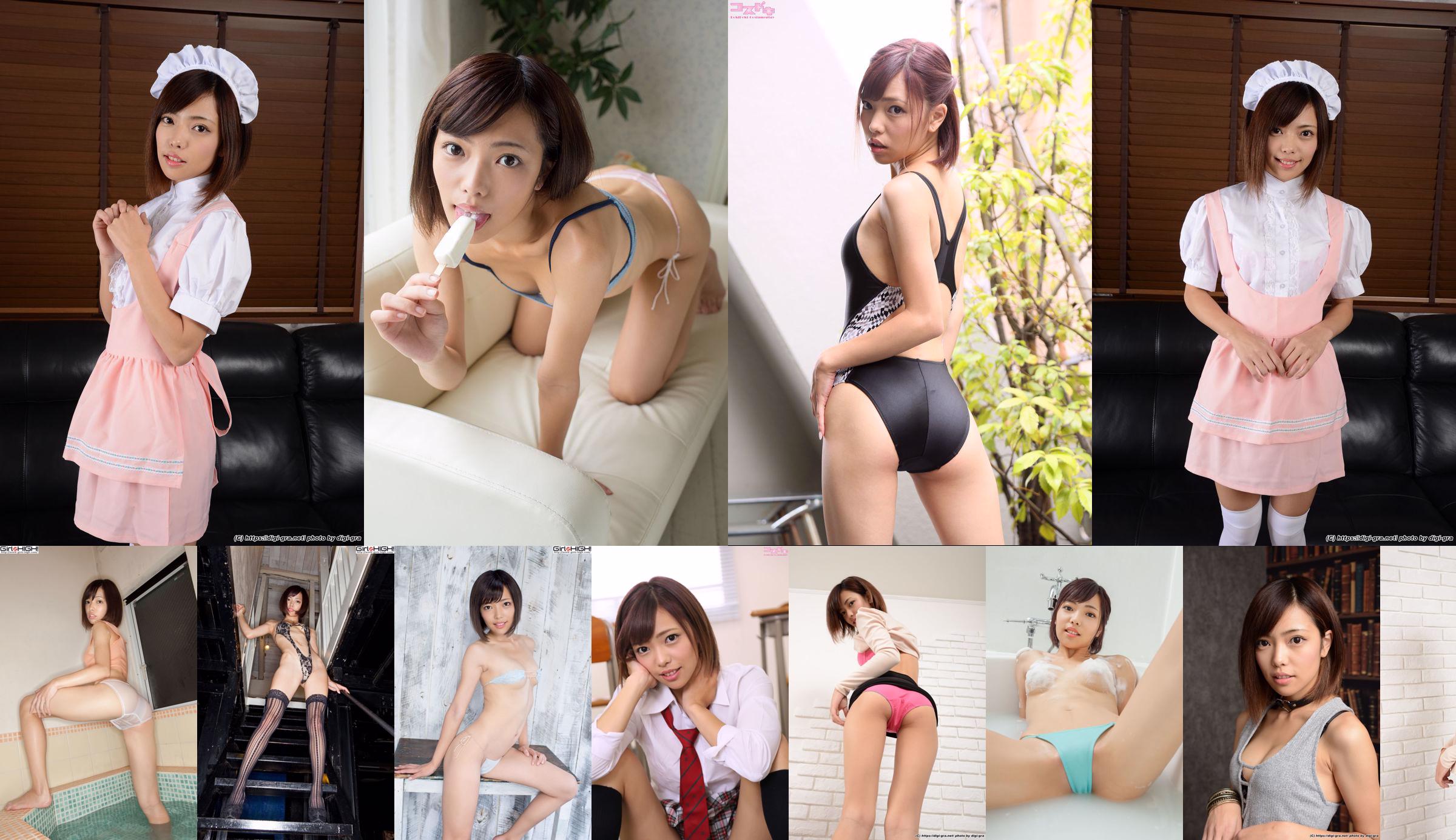 [Girlz-High] Aya Hirose-Stockings hoge vork temptation-buno_043_003 No.d68f95 Pagina 17