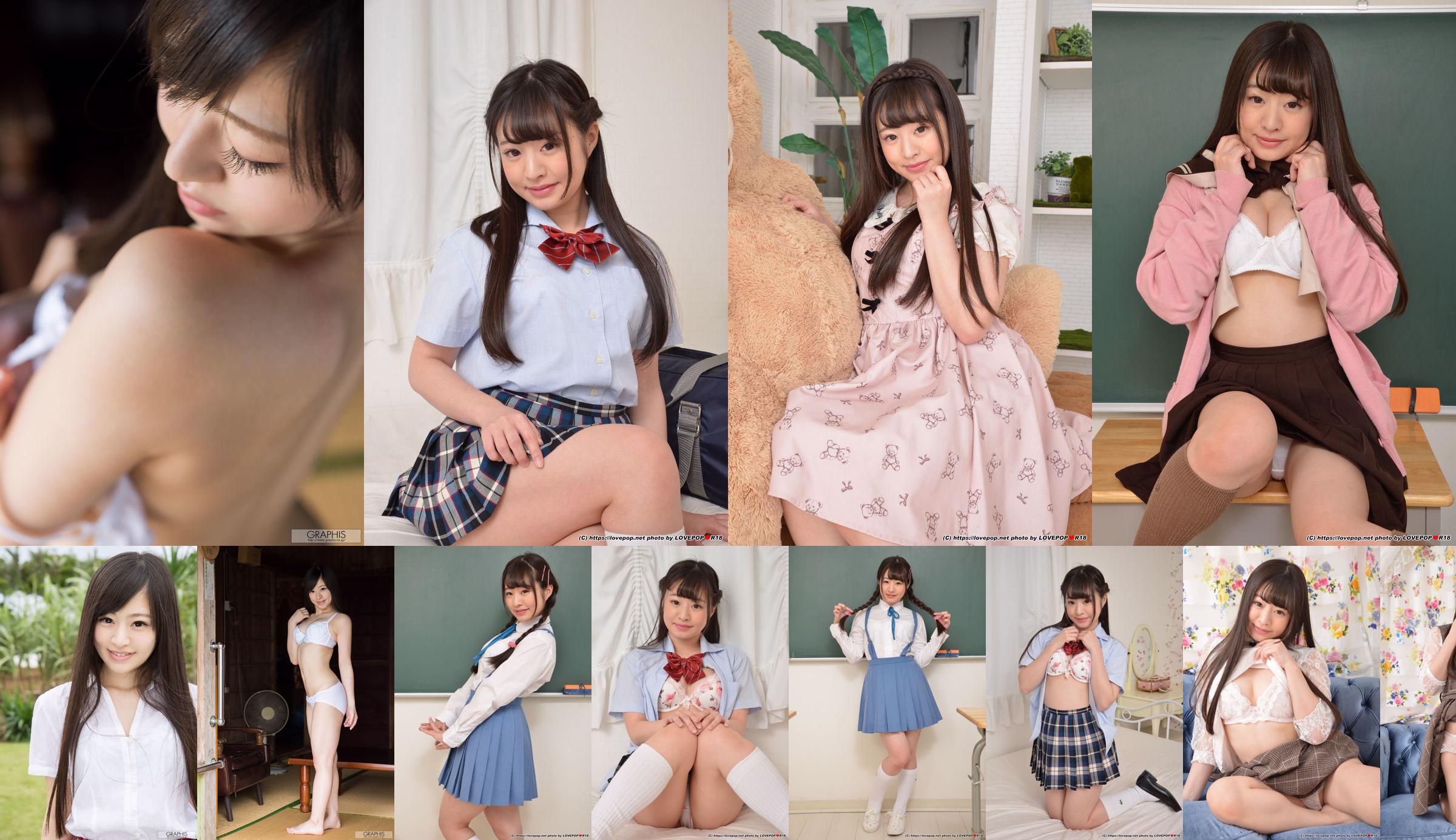 [LOVEPOP] Kanon Momojiri Momoshiri Fotoset 05 No.cbe864 Halaman 6