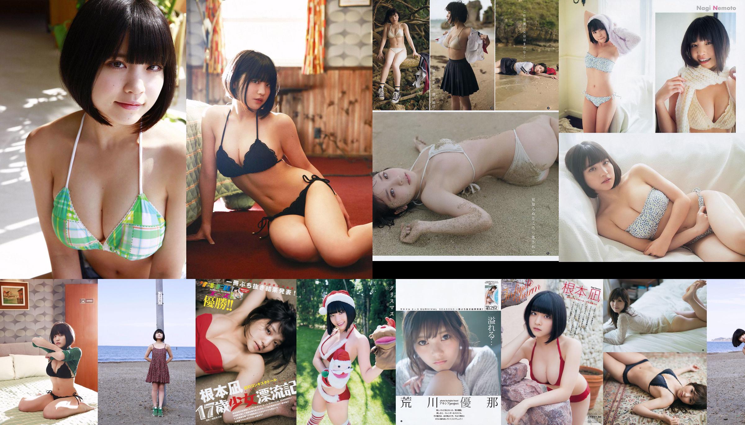 Nemoto Nagi Mizusawa Yuno [Animal joven] 2018 No.14 Photo Magazine No.ca2de4 Página 8