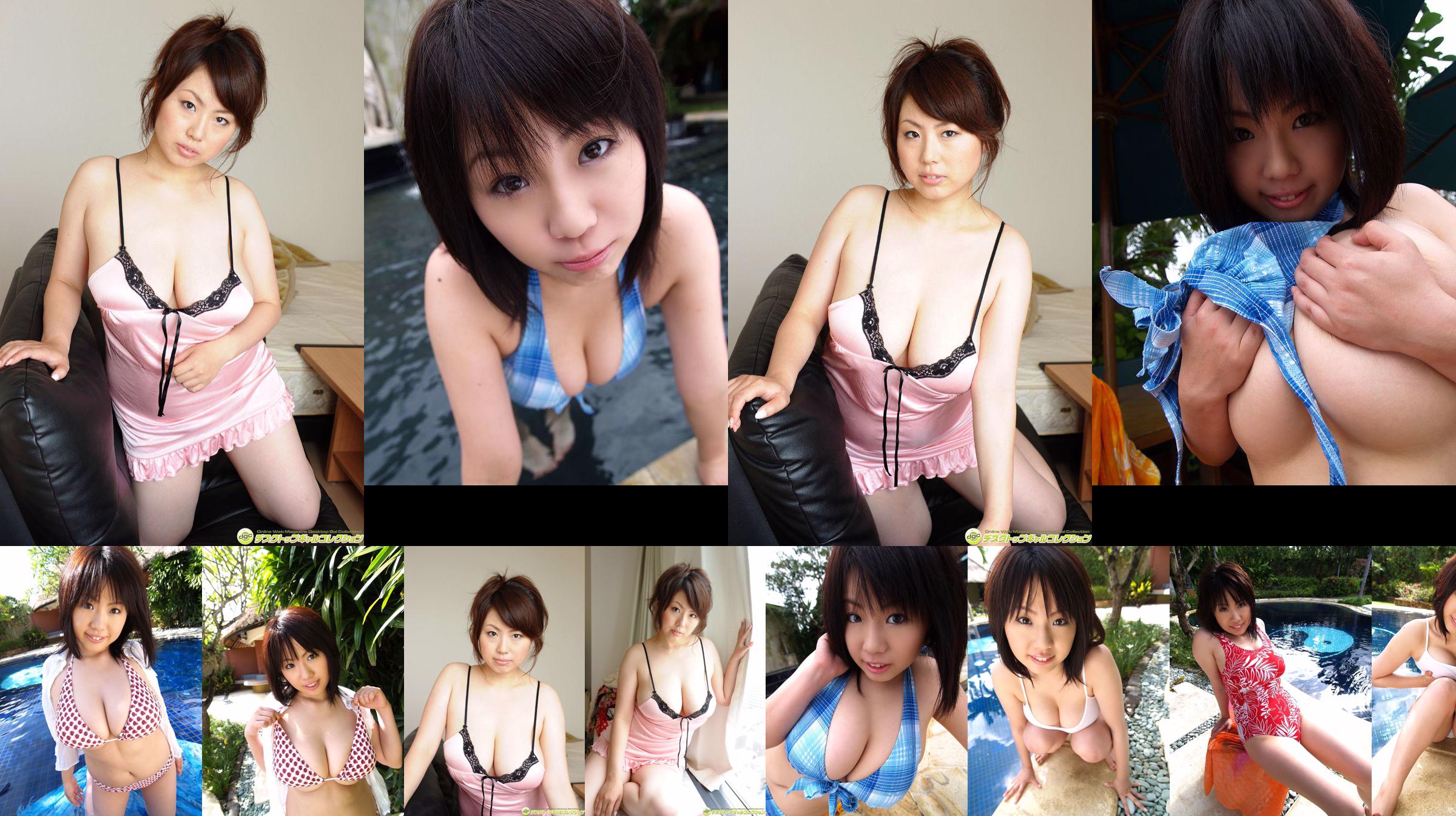 [DGC] NO.1249 Rin Aoki Rin Aoki / Rin Aoki No.c32381 Trang 36