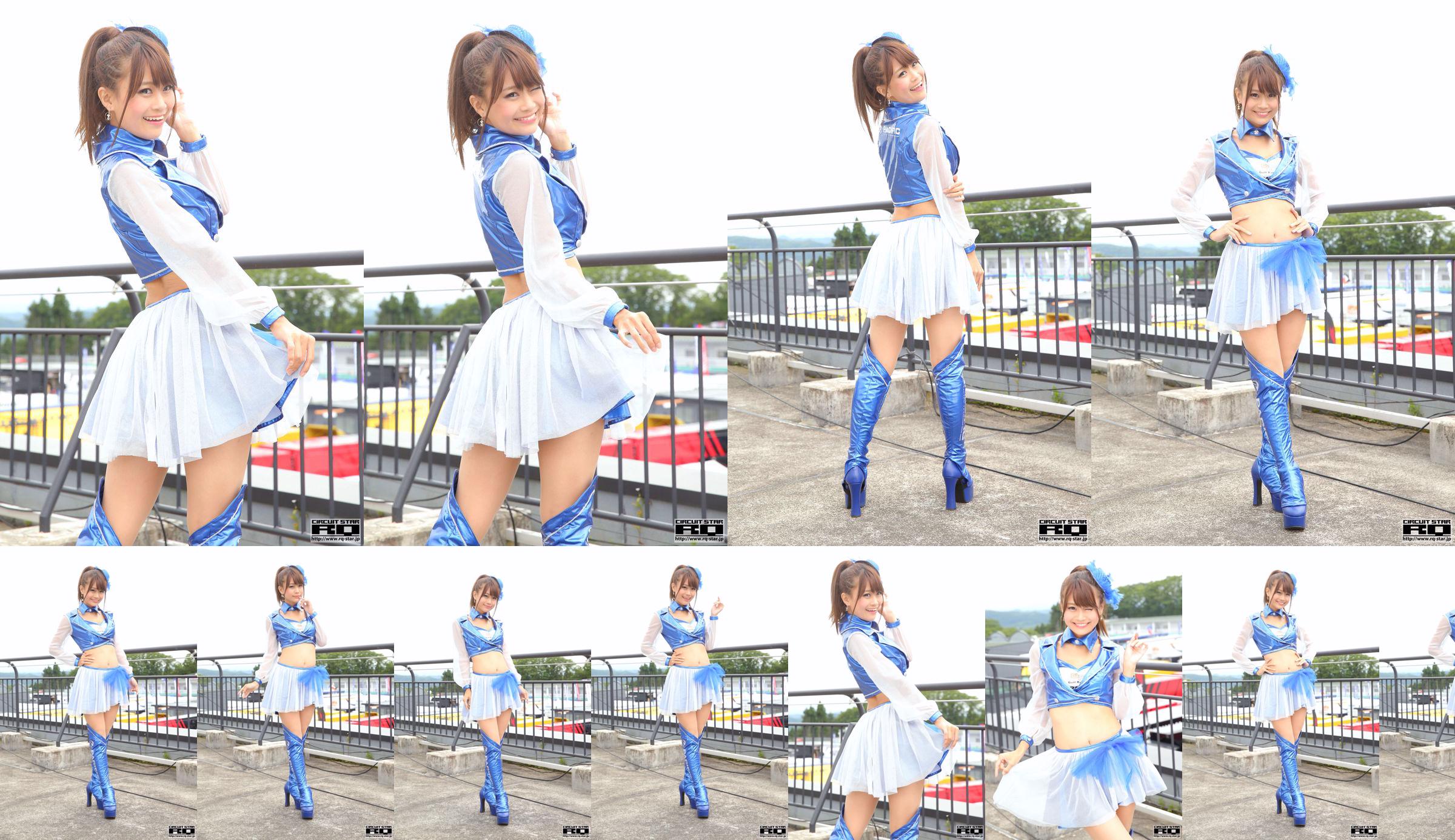 Mao Akutsu "RQ Costume" (Hanya Foto) [RQ-STAR] No.ec869a Halaman 12