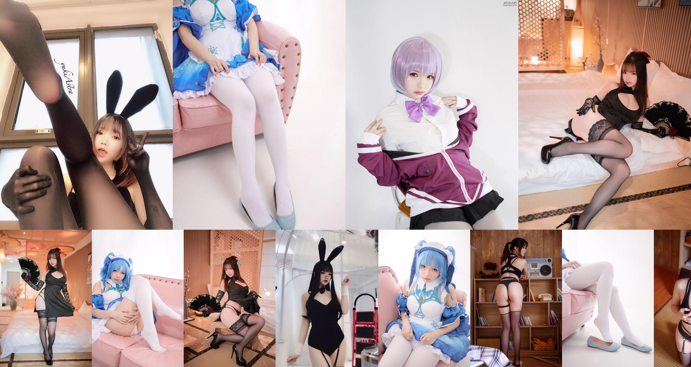 [Net Red COSER Photo] Anime blogueur Xue Qing Astra - Maid No.768310 Page 10