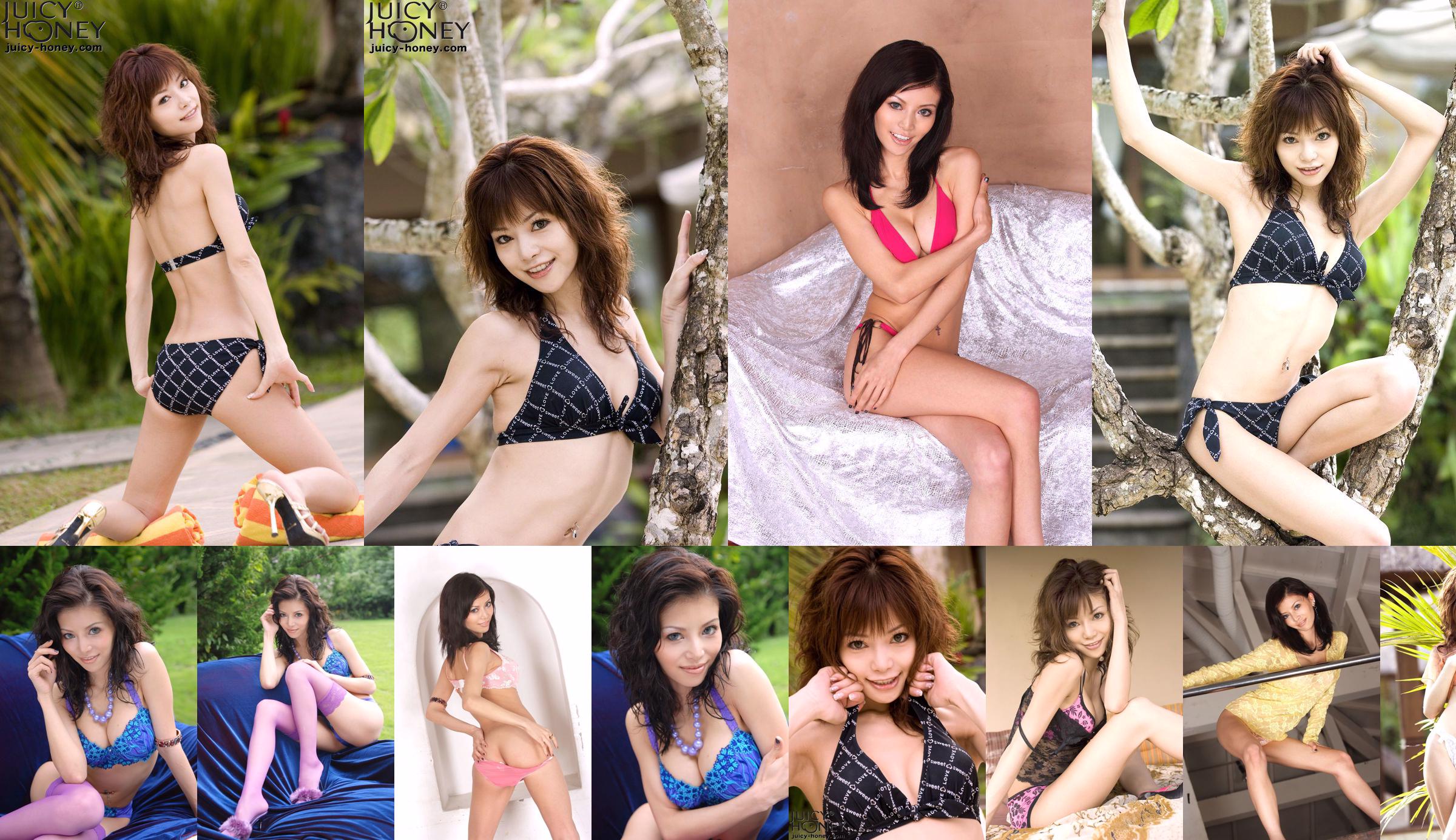 [RQ-STAR] NO.01021 Eriko Sato Eriko Sato zwemkleding No.97e7b9 Pagina 1