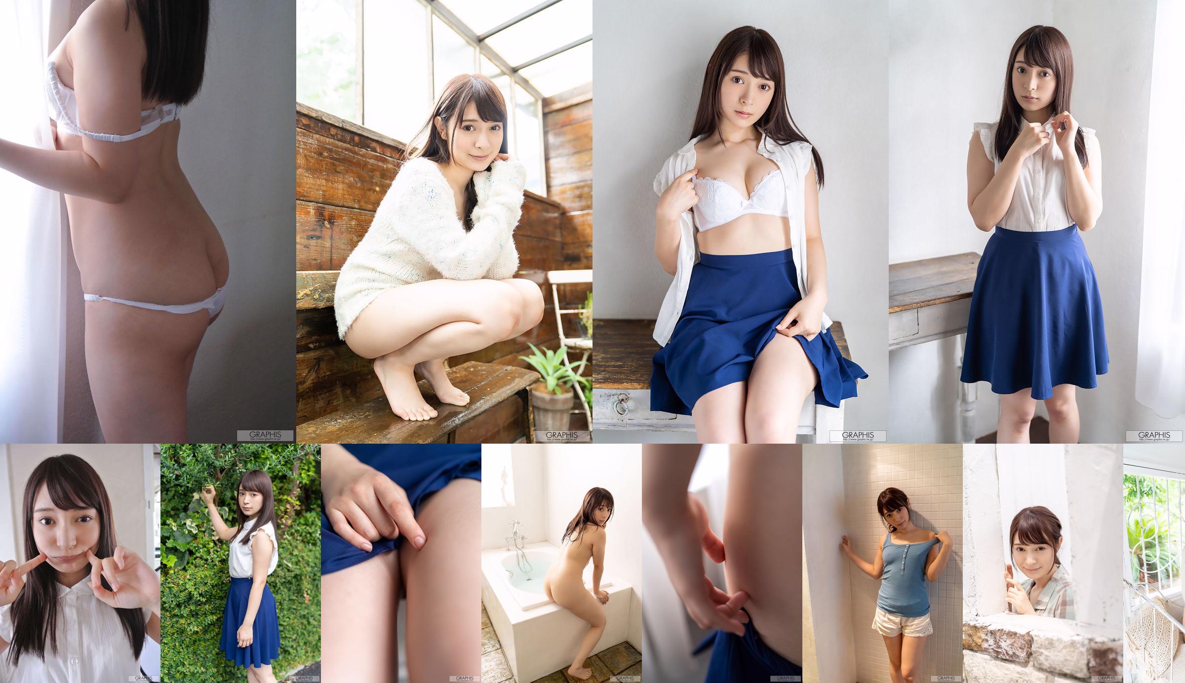 Narimiya Rika / Narimiya Rika "Refresh Girl" [Graphis] Mädels No.268e33 Seite 1