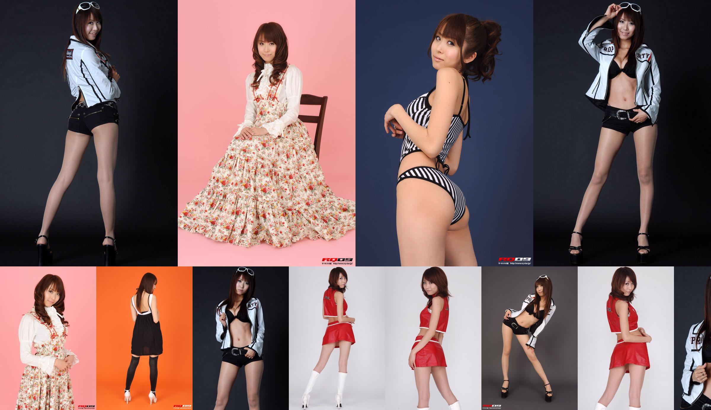 [RQ-STAR] NO.00141 Saori Agatsuma Mi esposa さ お り Vestido privado No.5e8217 Página 16