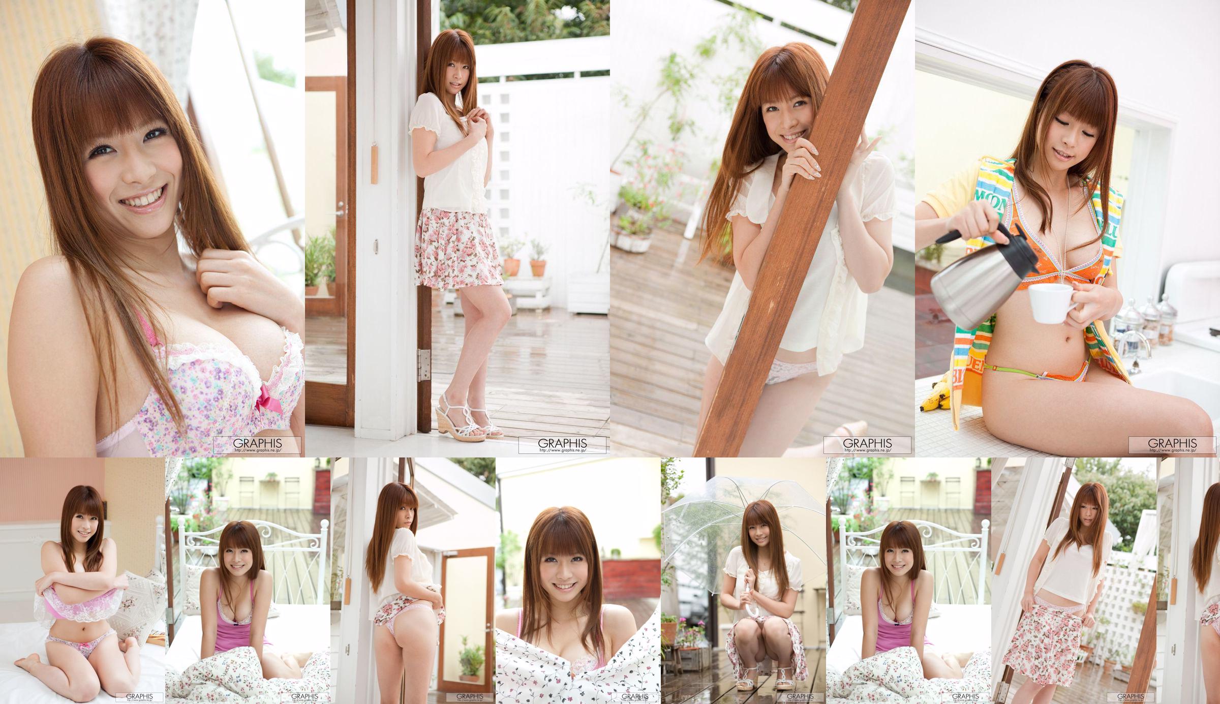 Azusa Maki / Azusa Maki [Graphis] First Gravure Con gái đầu lòng No.9171b2 Trang 8