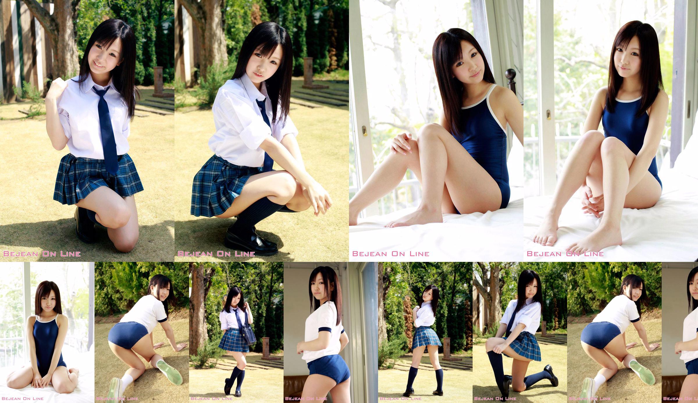 Private Bejean Jogakkan Mami Harata [Bejean On Line] No.177abe Pagina 1