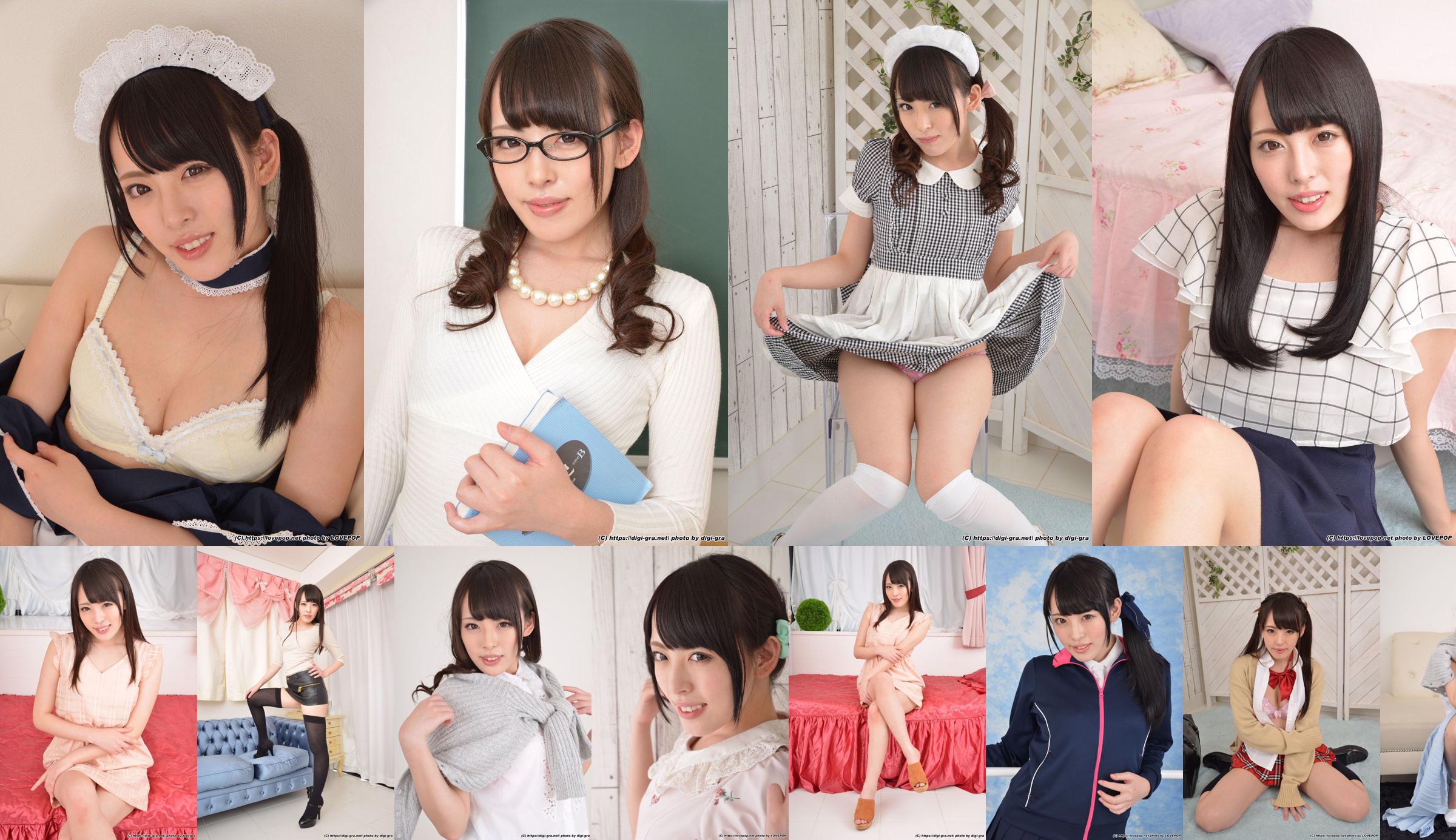 Ikumi Kuroki Ikumi Kuroki Se04 [LovePop] No.e2ec9e Seite 1