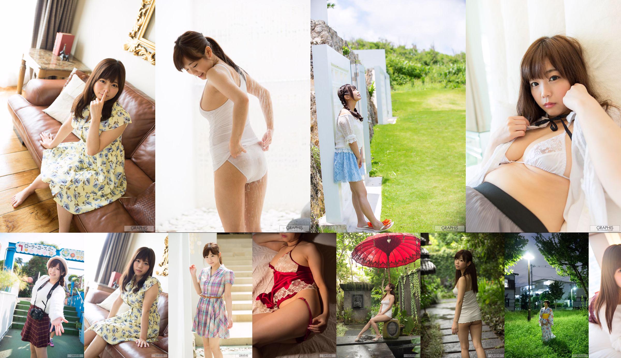 Miharu Usa << One da Full >> [Graphis] Gals458 No.b8370a Trang 1