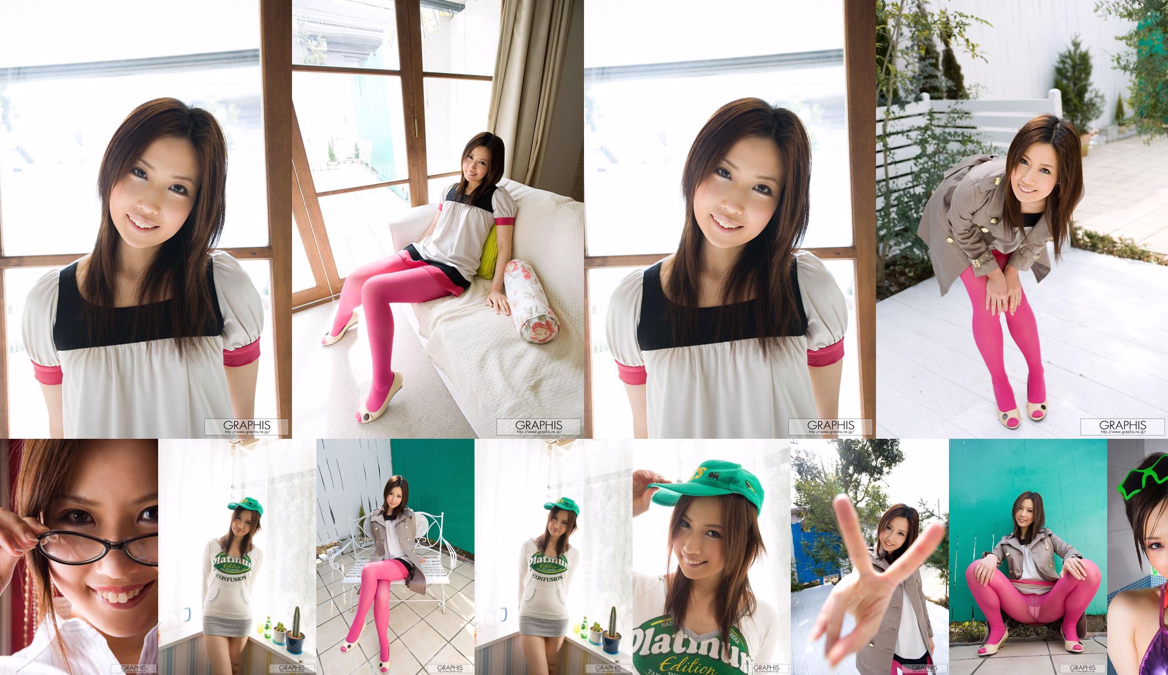 Iori は る か / Iori Haruka "Indian Summer" [Graphis] Gals No.08635c Pagina 9