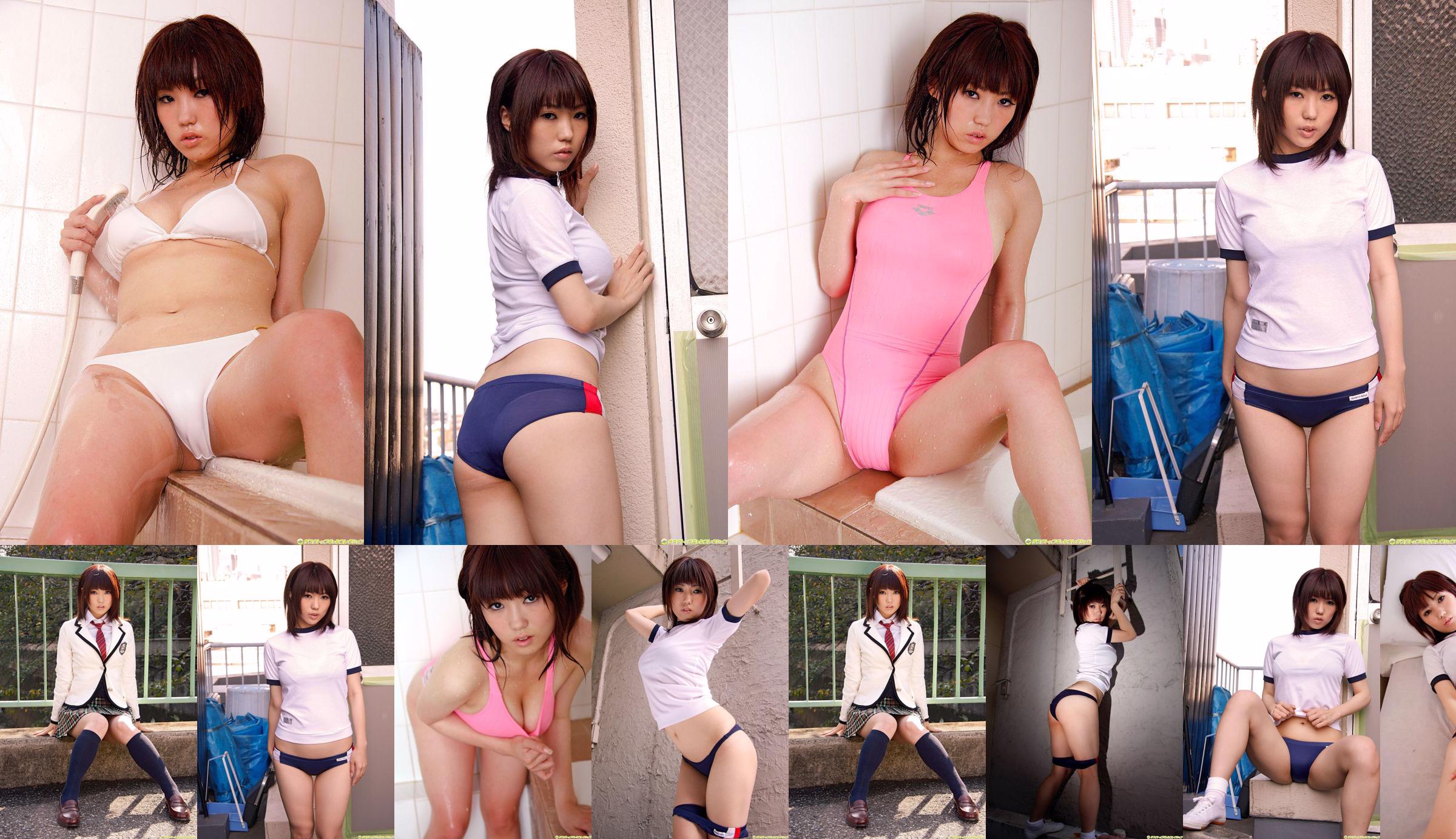 [DGC] NO.794 Sayuri Ogawa Sayuri Ogawa / Sayuri Ogawa Uniforme Beautiful Girl Heaven No.71d05e Pagina 2