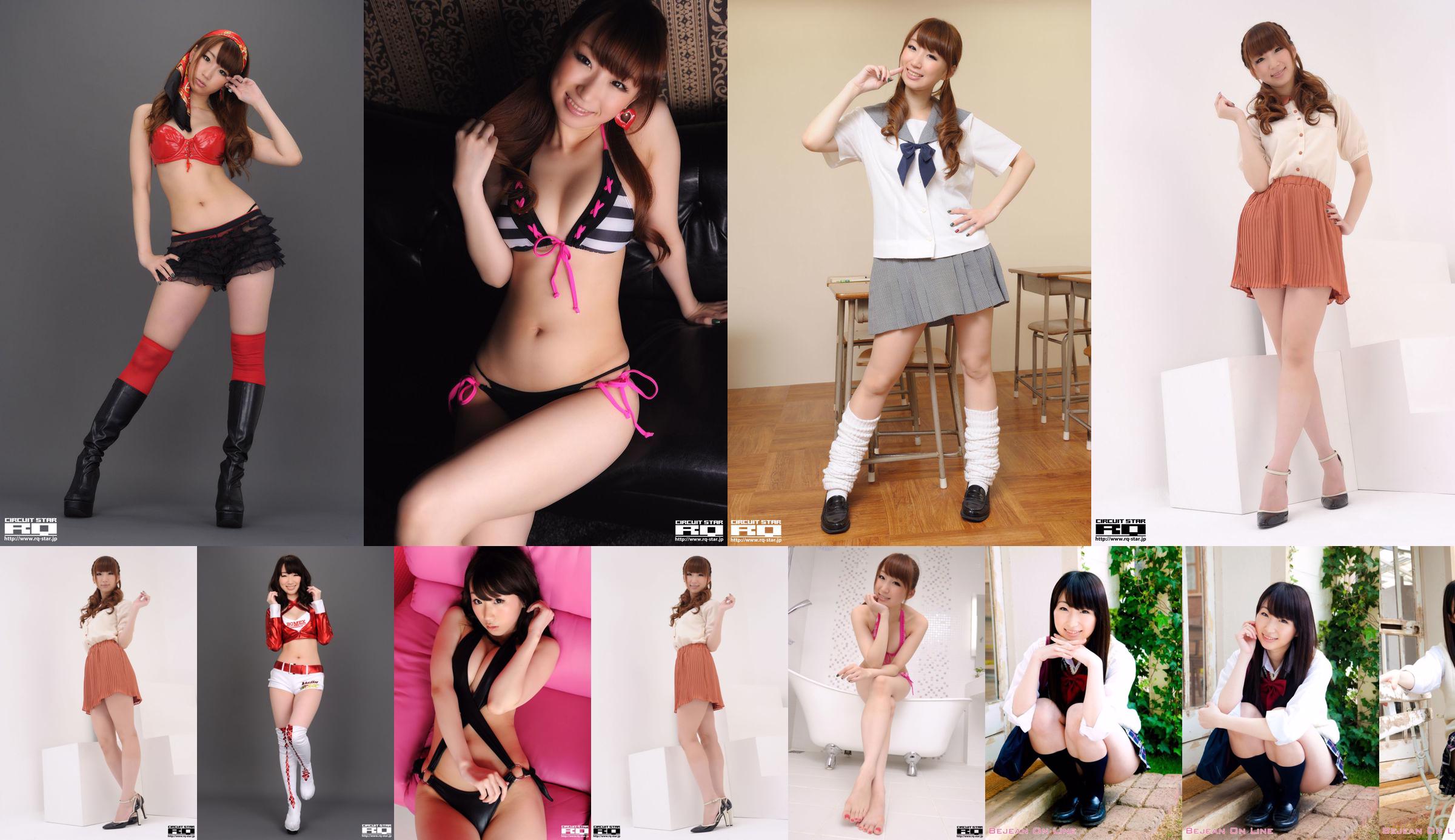 [RQ-STAR] NO.00639 Kana Arai 아라이 카나 Office Lady No.7e91cc 페이지 17