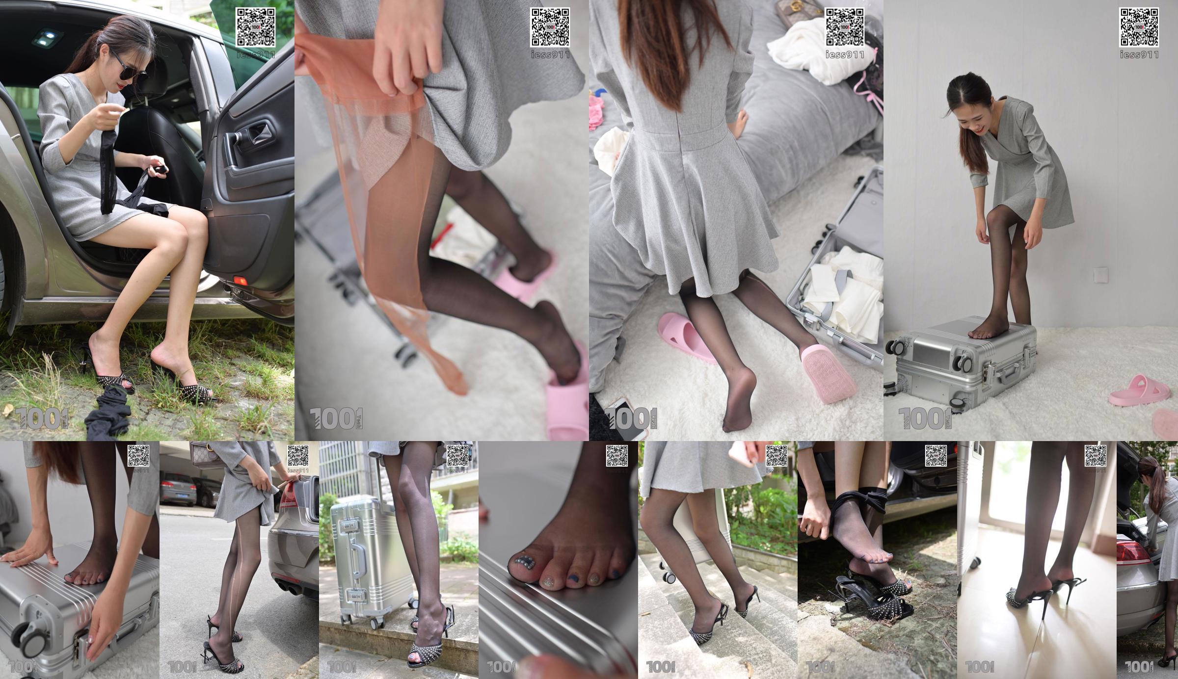 [IESS Nghìn lẻ một đêm] "My Girl Boss is on a Business Trip 1" Stockings No.ddc2b9 Trang 1