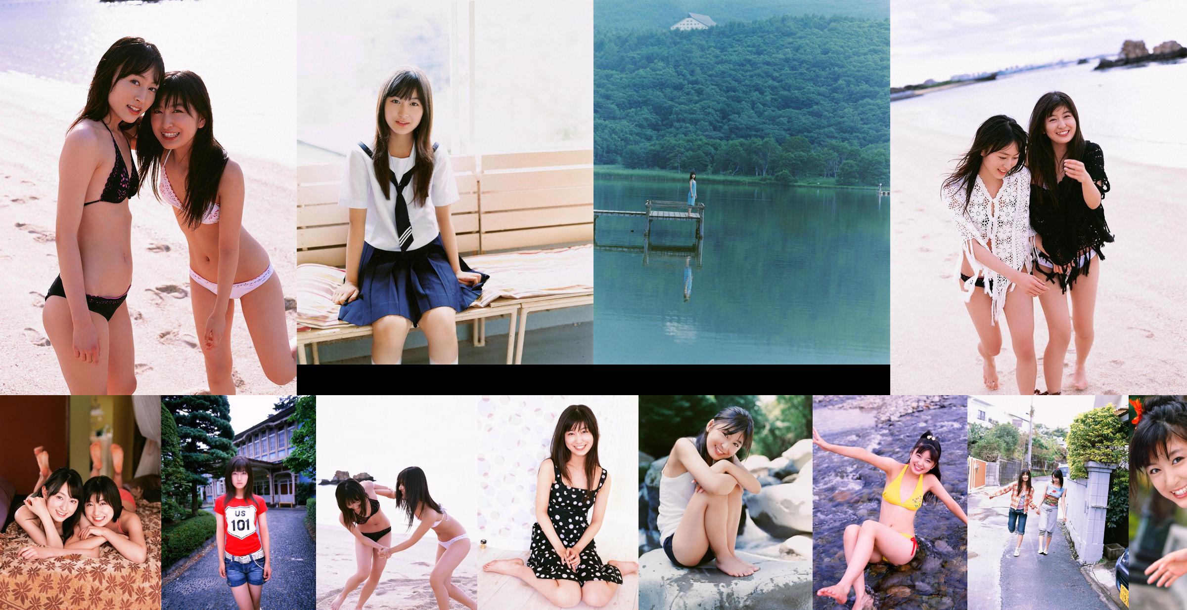 Mizusawa Nako/Mizusawa Nako "Summer No Thoughts" [Image.tv] No.5e4a00 Page 14