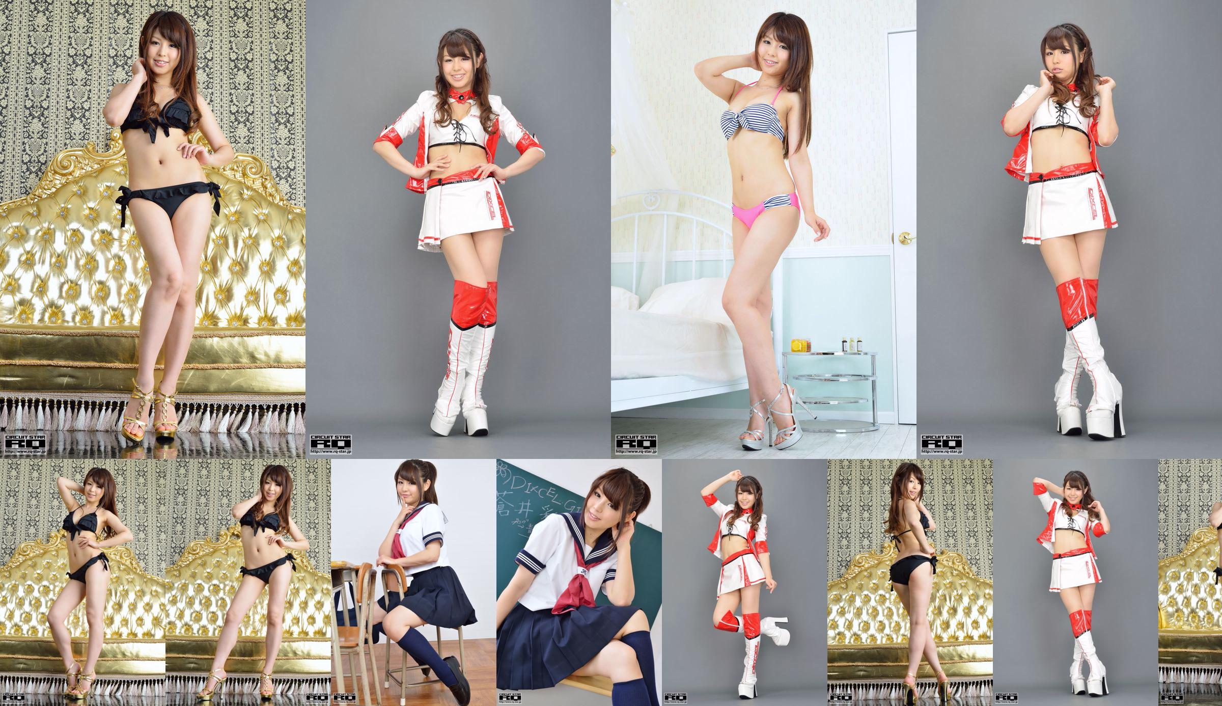 [RQ-STAR] NO.00824 Bộ đồ bơi Sayaka Aoi No.9d00ca Trang 3