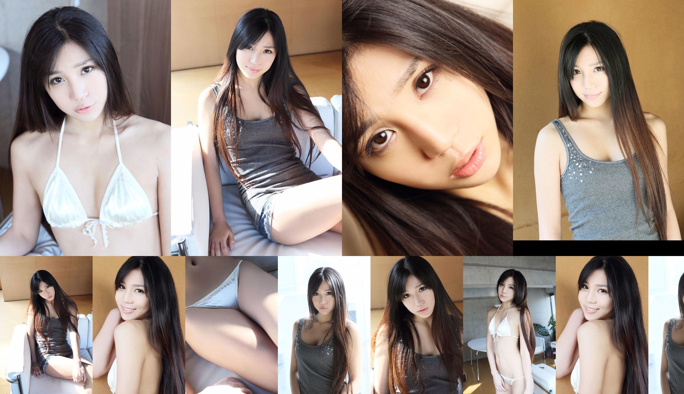 [NS Eyes] SF-No.582 Miri Miyasaka No.fc3f88 หน้า 12