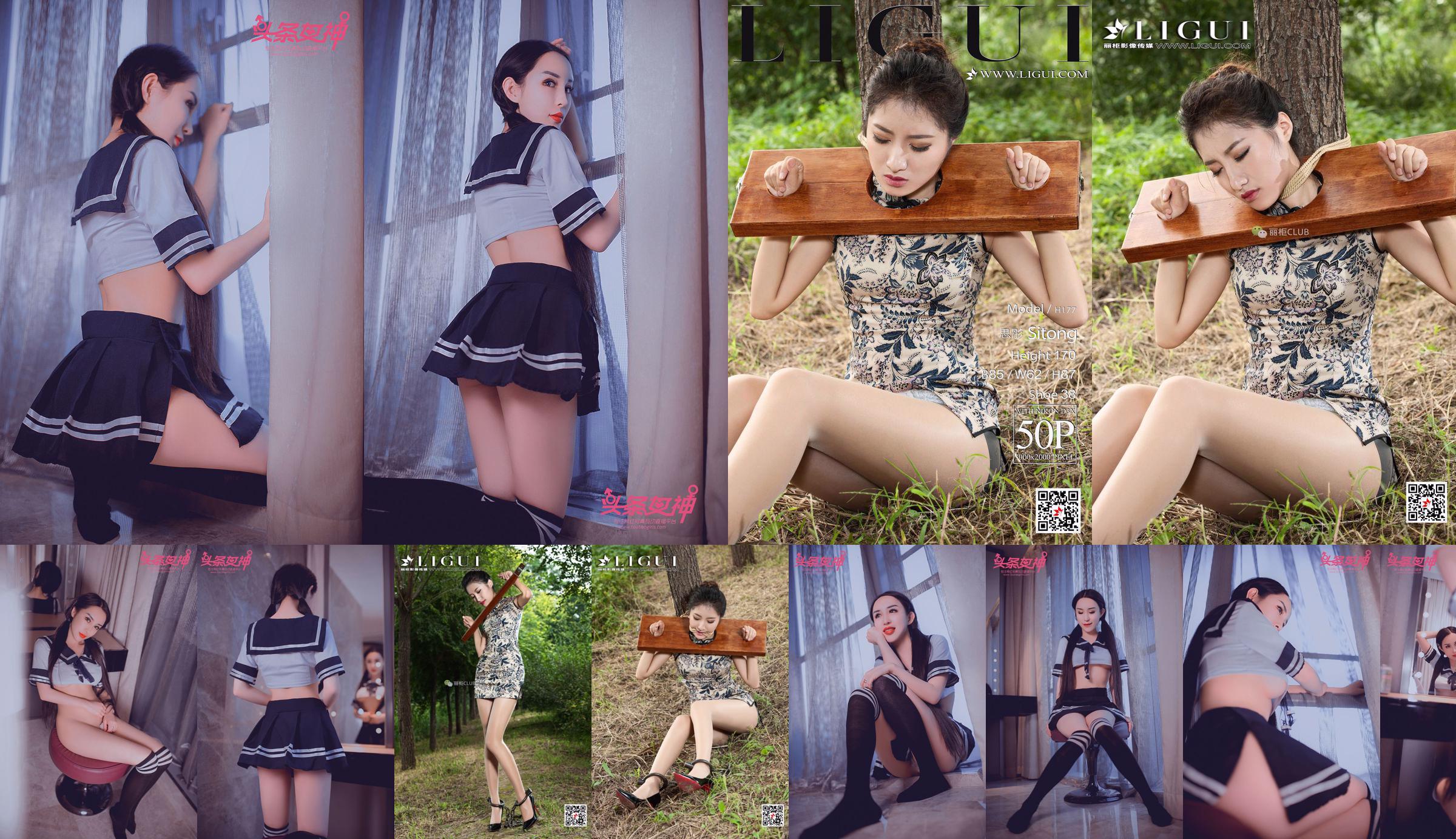 Lee Shi-ho 《Toutiao girls》 [Toutiao girls] No.aeea44 Page 4